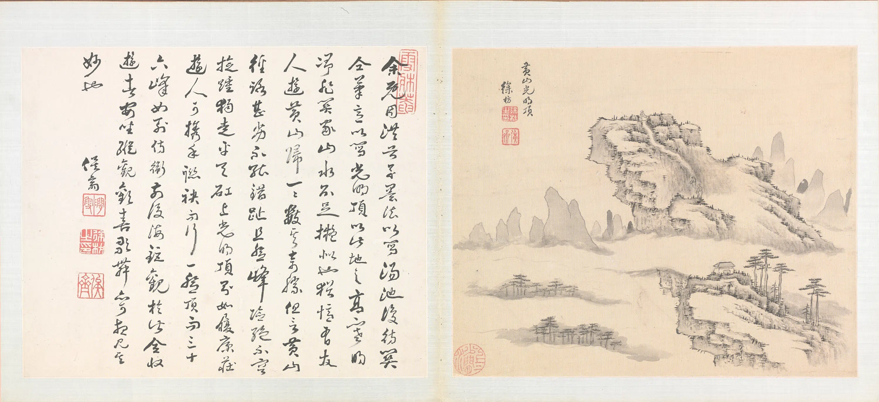 清代【徐枋】《三大名山十二图册》 第12张 清代【徐枋】《三大名山十二图册》 第12张
