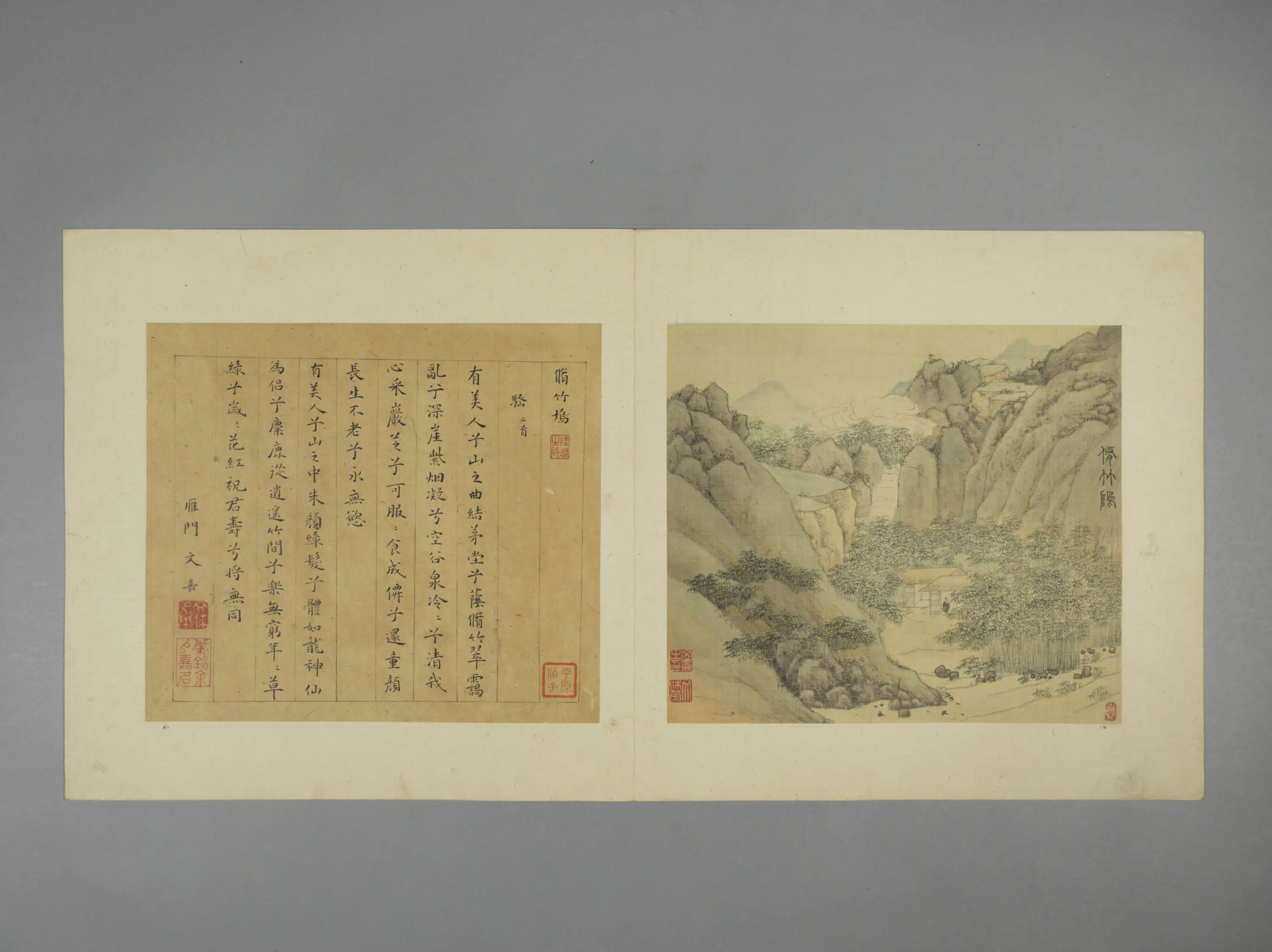 明朝【文嘉】《吴门诸家寿袁方斋三绝册-修竹坞图页》