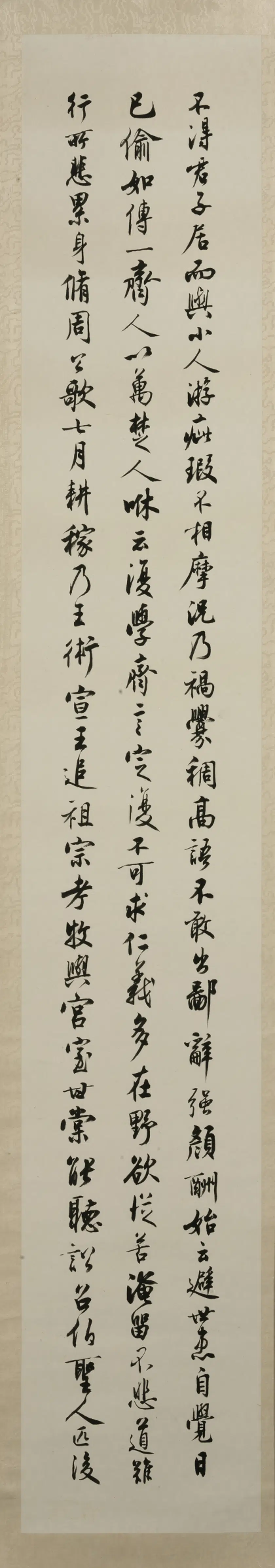 近现代【沈尹默】《行书四条屏》