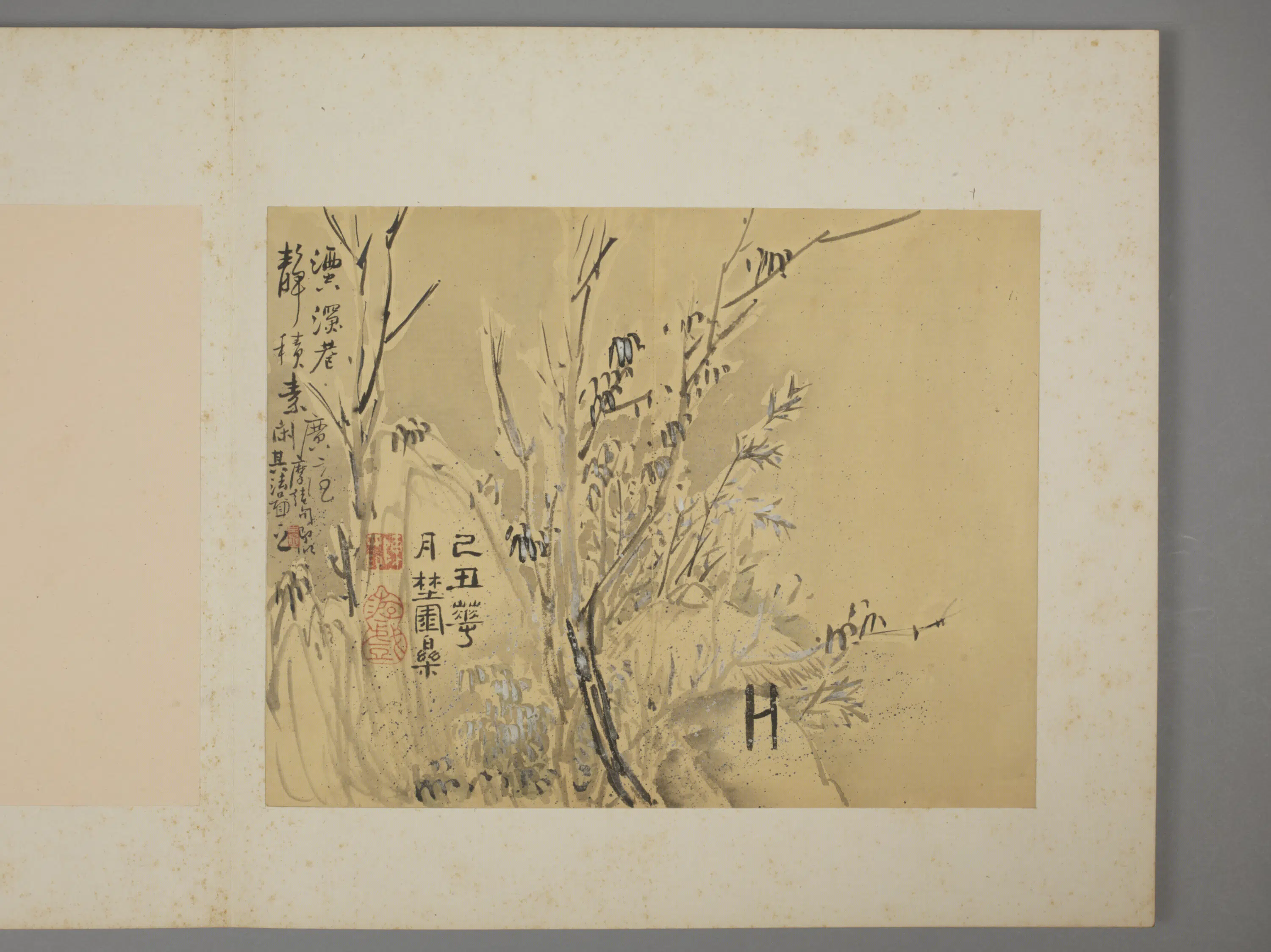 清代【陈嘉乐】《山水册》 第11张