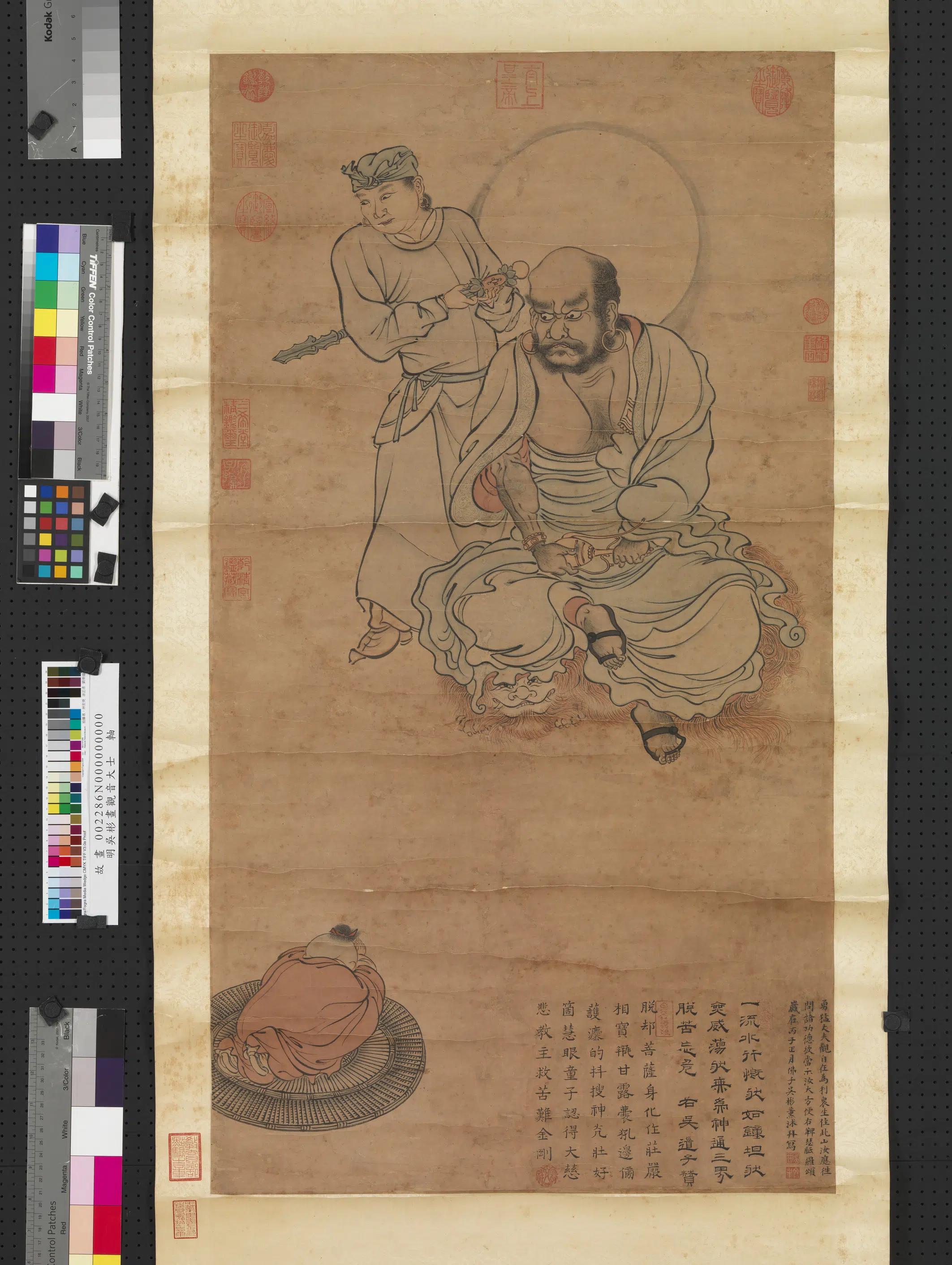 明朝【吴彬】《画观音大士图轴》