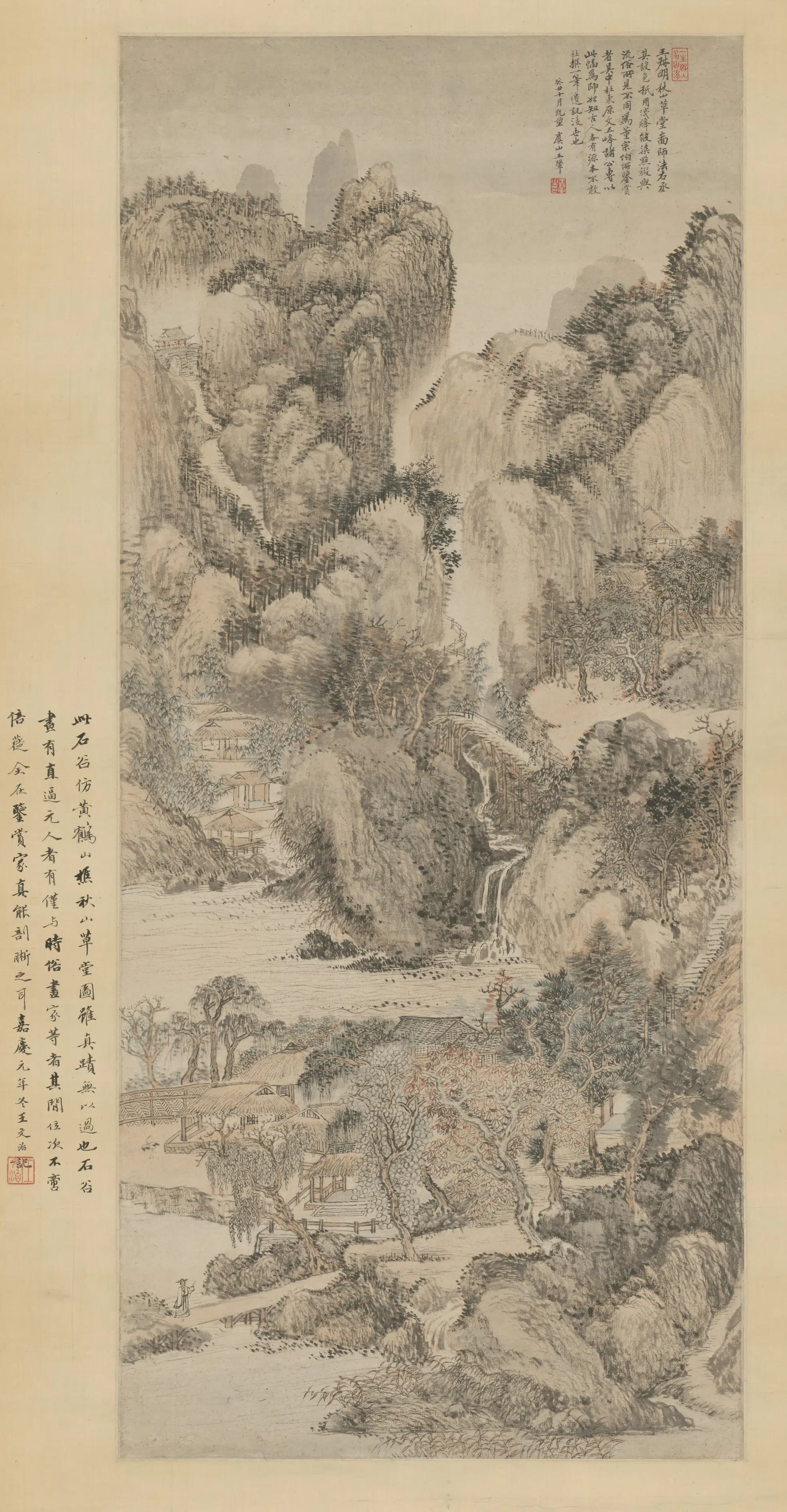 清代【王翚】《仿王叔明秋山草堂图轴》