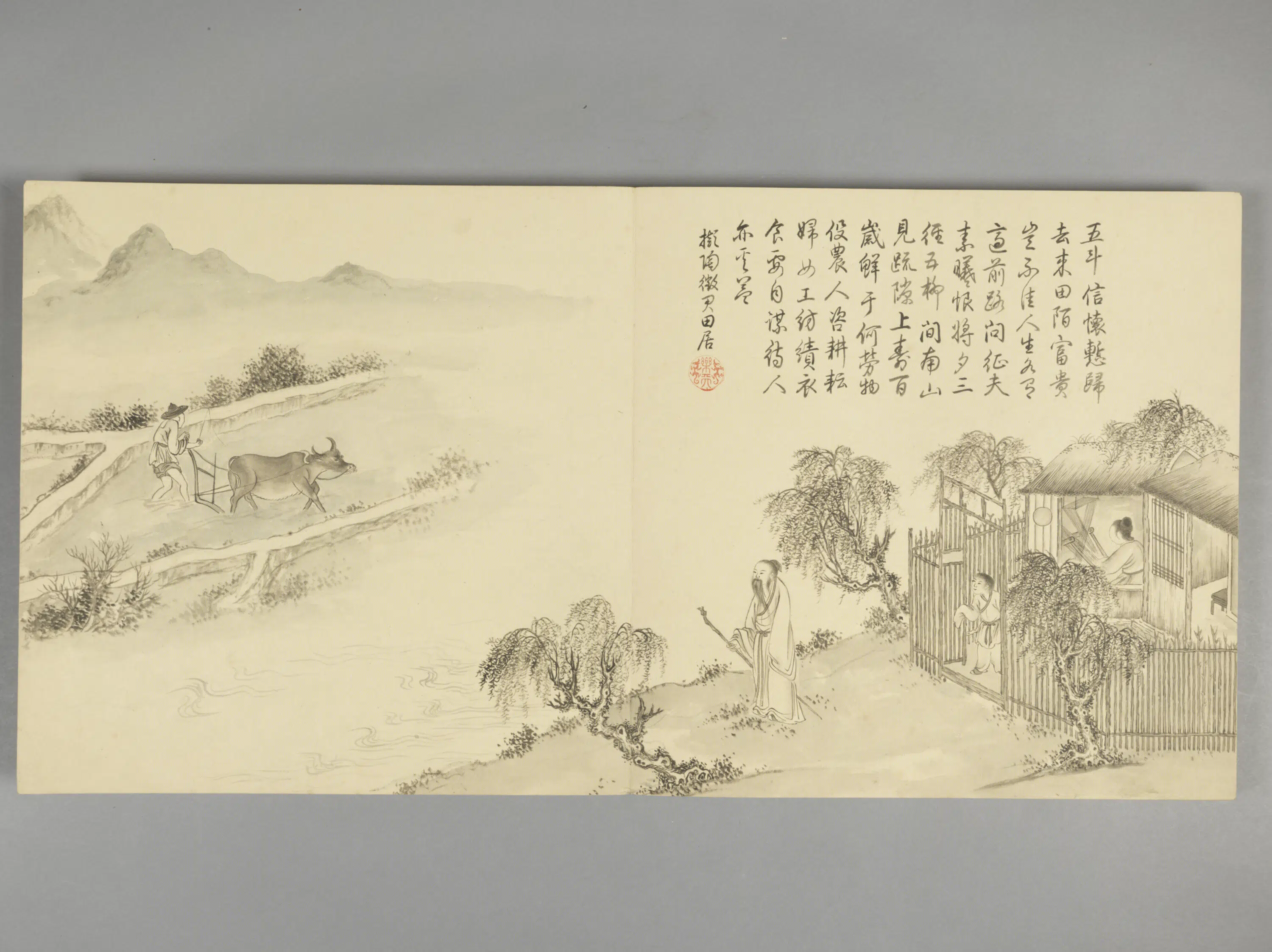 清代【爱新觉罗弘历-乾隆-清高宗】《董邦达画拟古诗意图册(30开)》 第14张 清代【爱新觉罗弘历-乾隆-清高宗】《董邦达画拟古诗意图册(30开)》 第14张