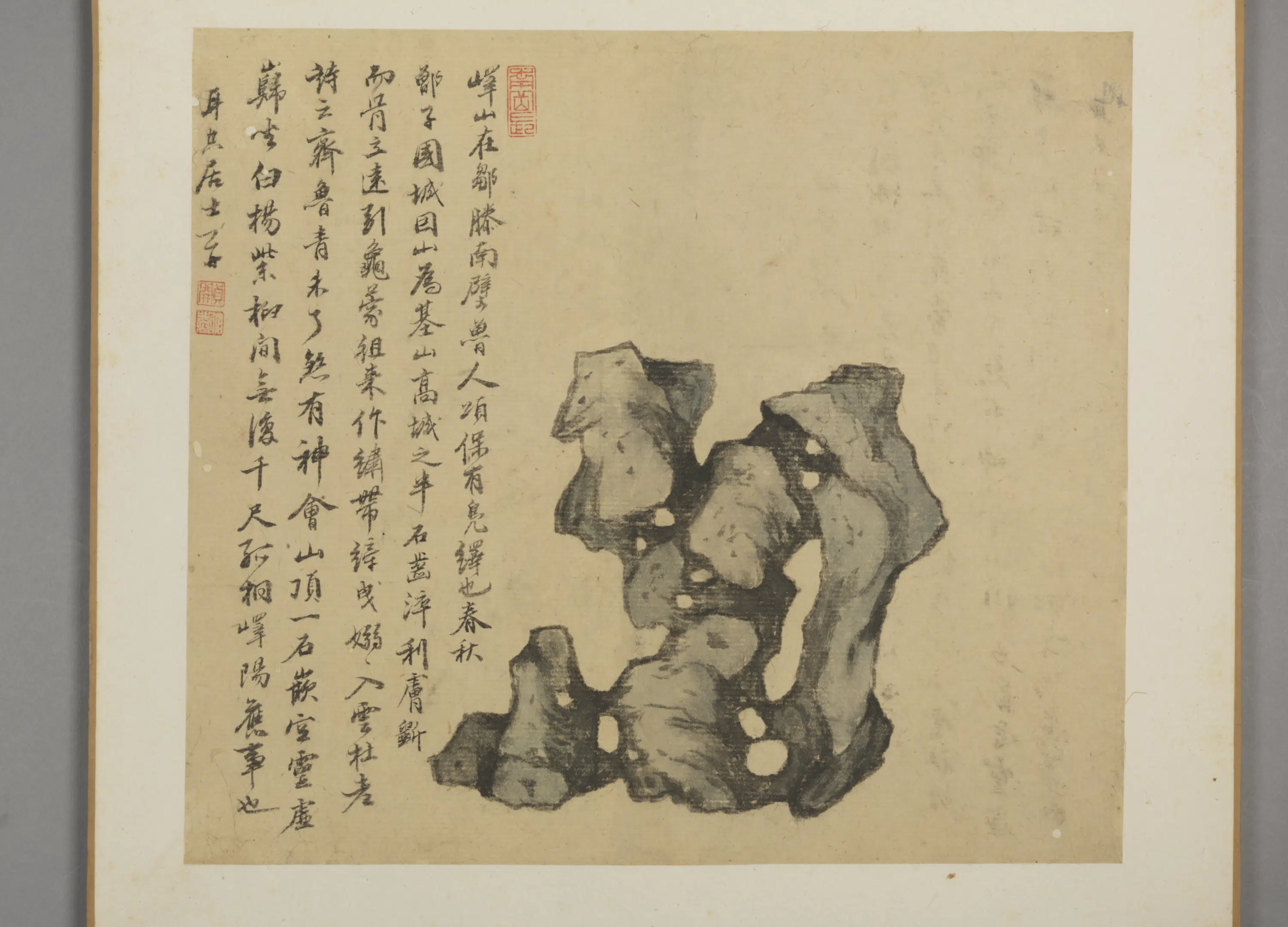 清代【胡贞开】《绘石册》 第4张