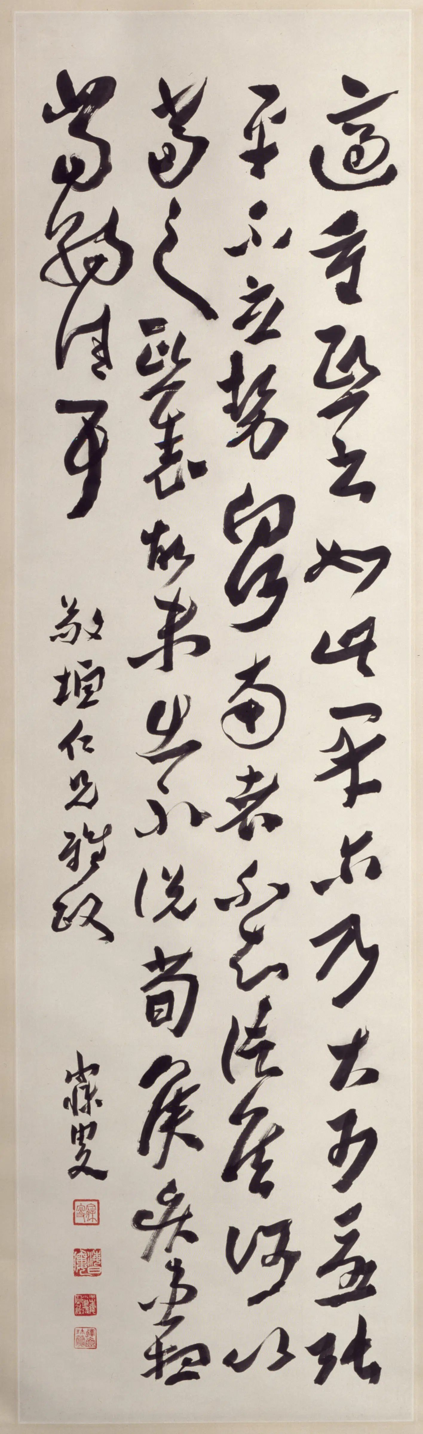 清代【沈曾植】《草书诗轴》