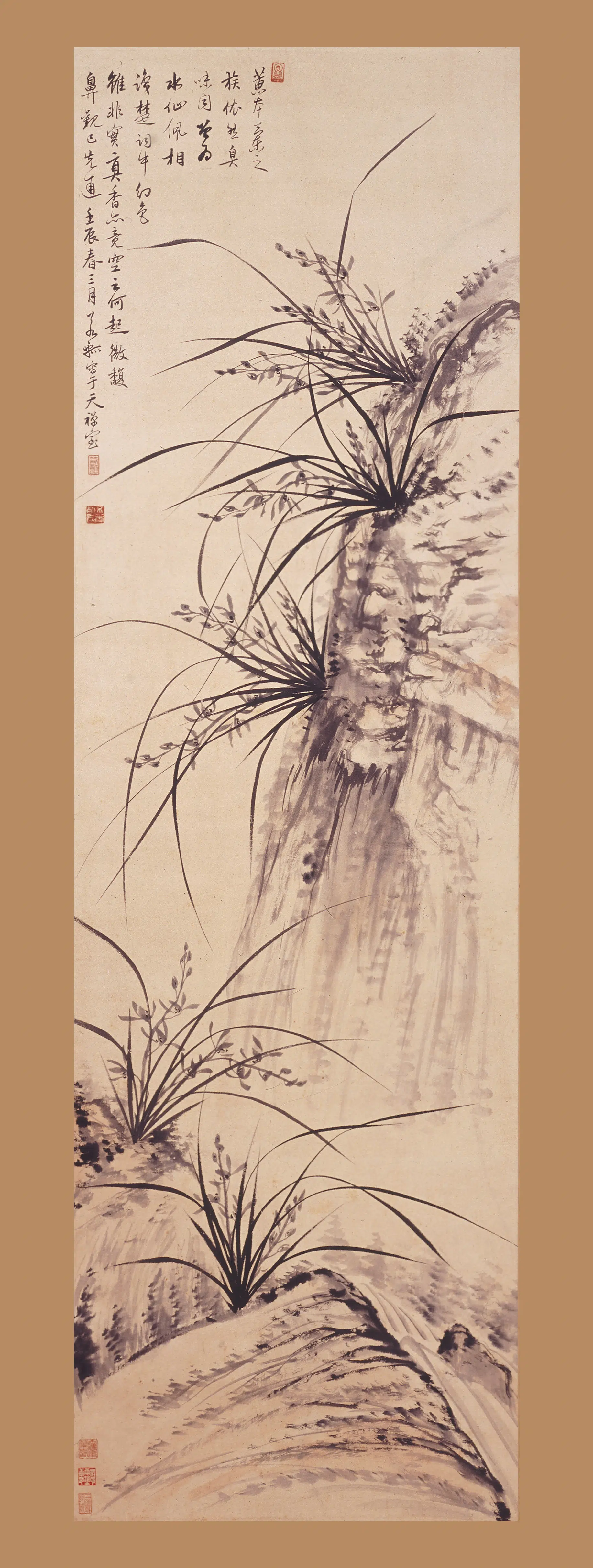 近现代【若瓢（林永春）】《兰石图轴》