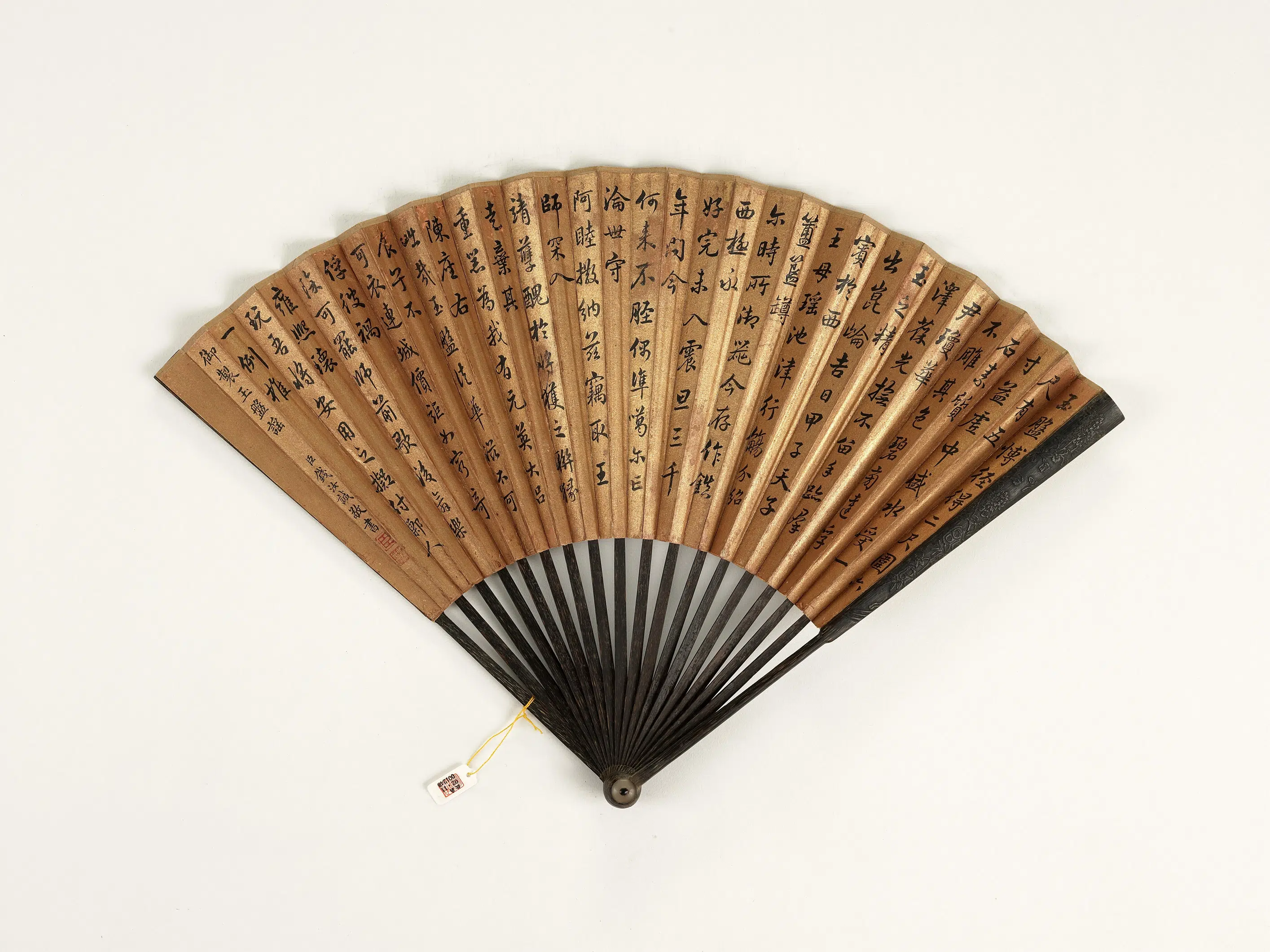 清代【钱汝诚钱维城】《书乾隆御制玉盘谣钱维城画山水-成扇》 第2张