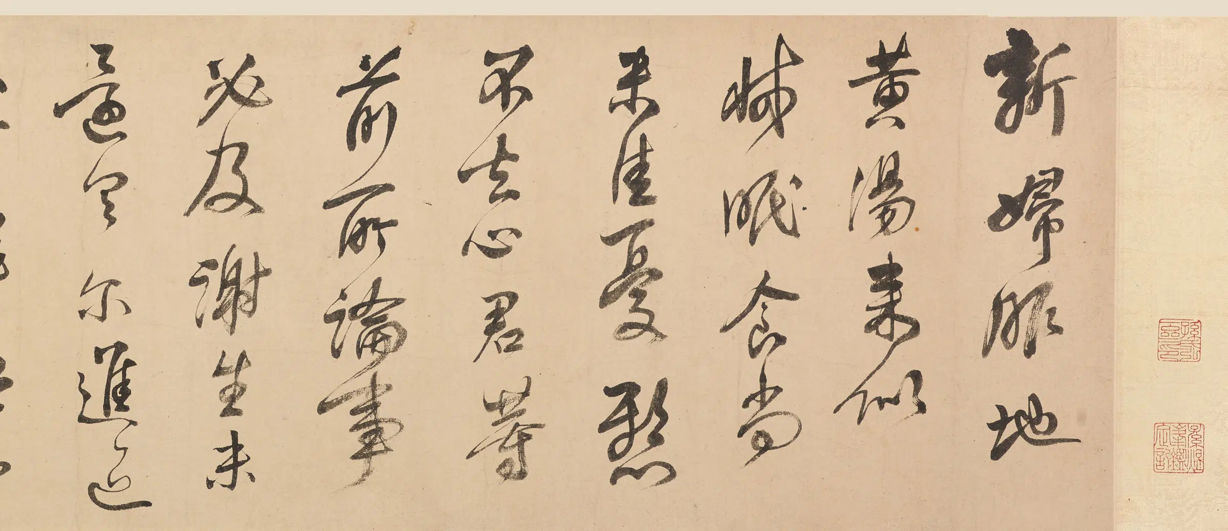 清代【程正揆】《临阁帖卷》 第4张 清代【程正揆】《临阁帖卷》 第4张