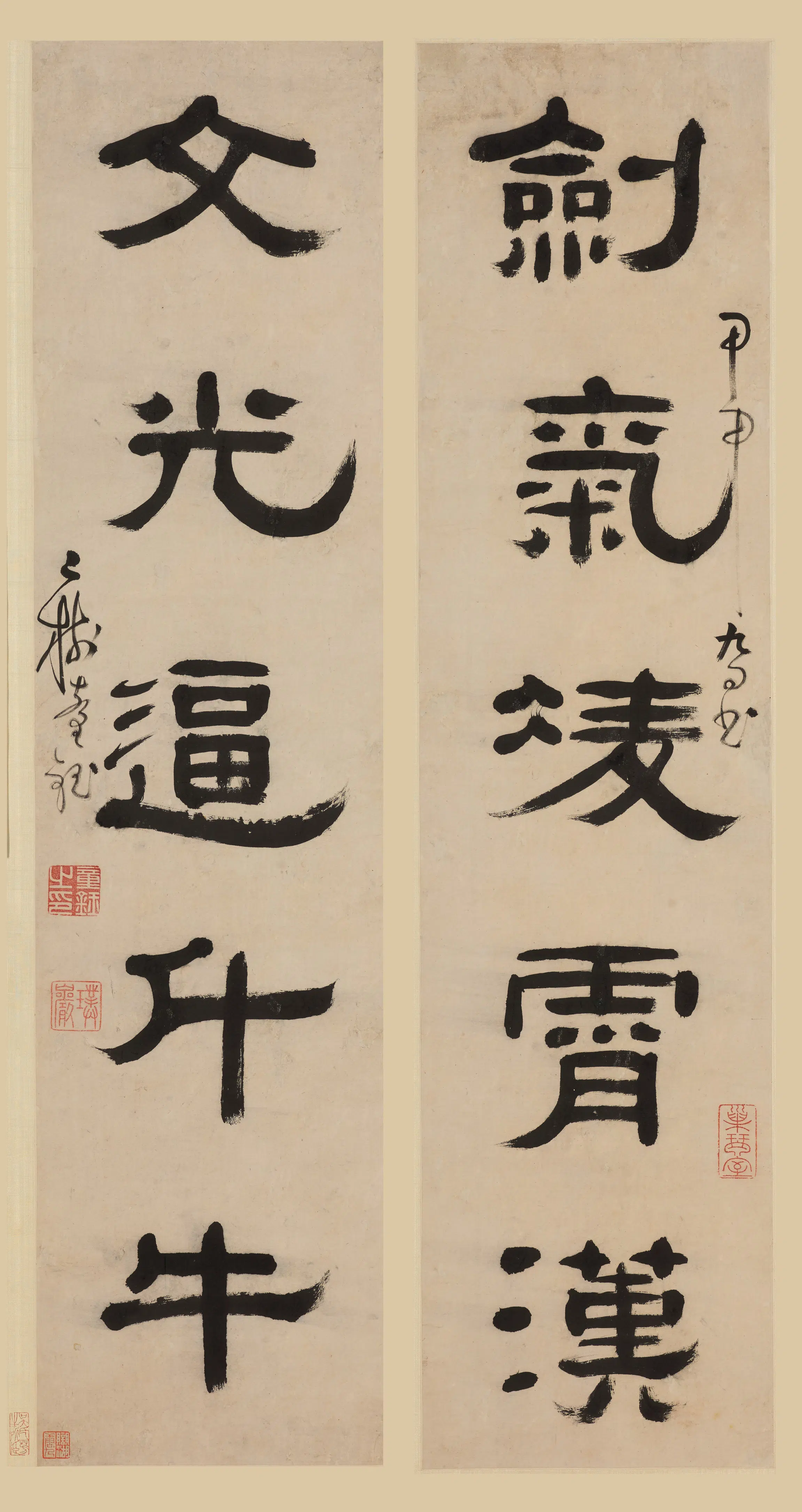 清代【童钰】《隶书五言联》