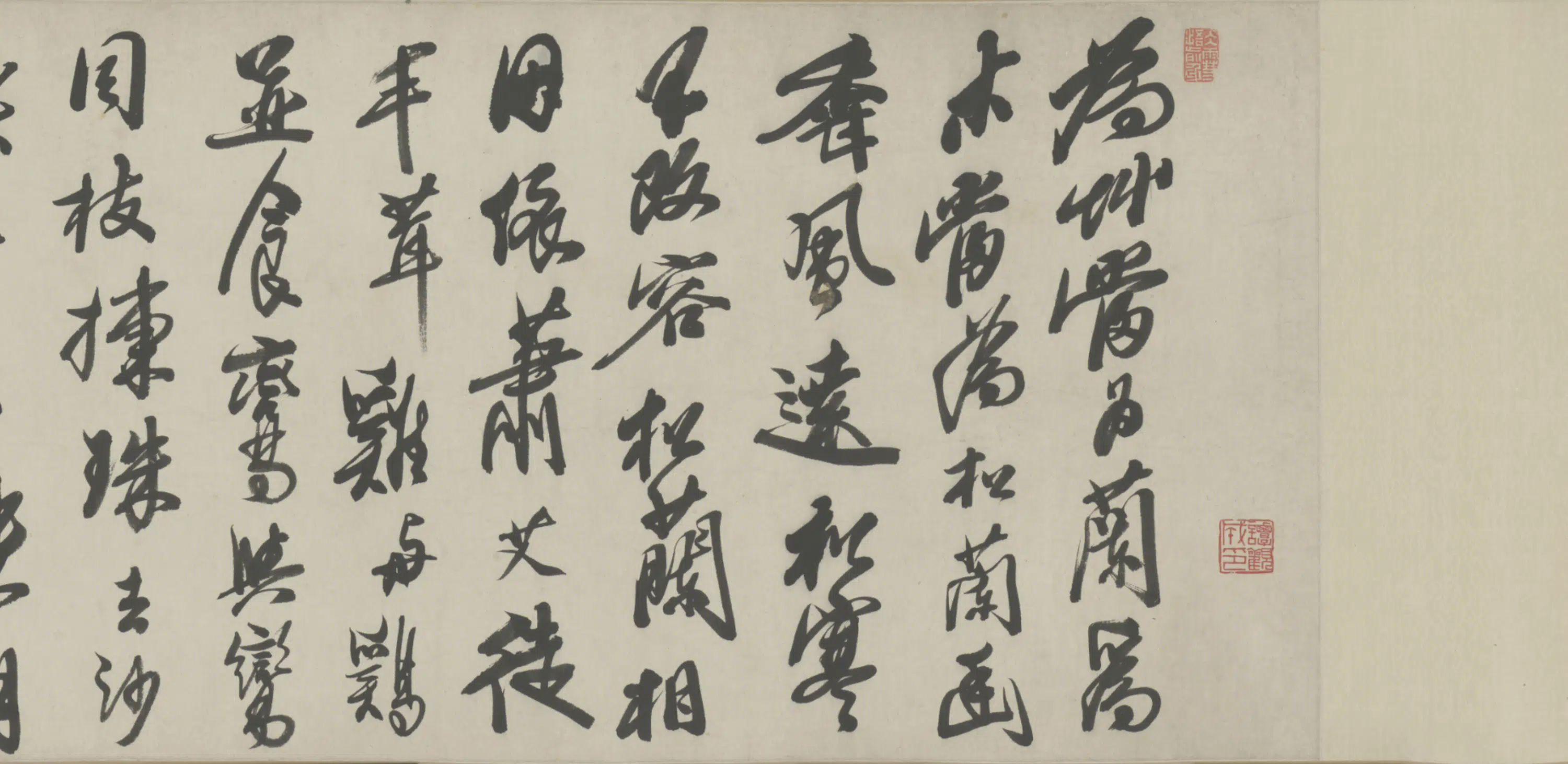 清代【原济】《行书诗卷》 第5张