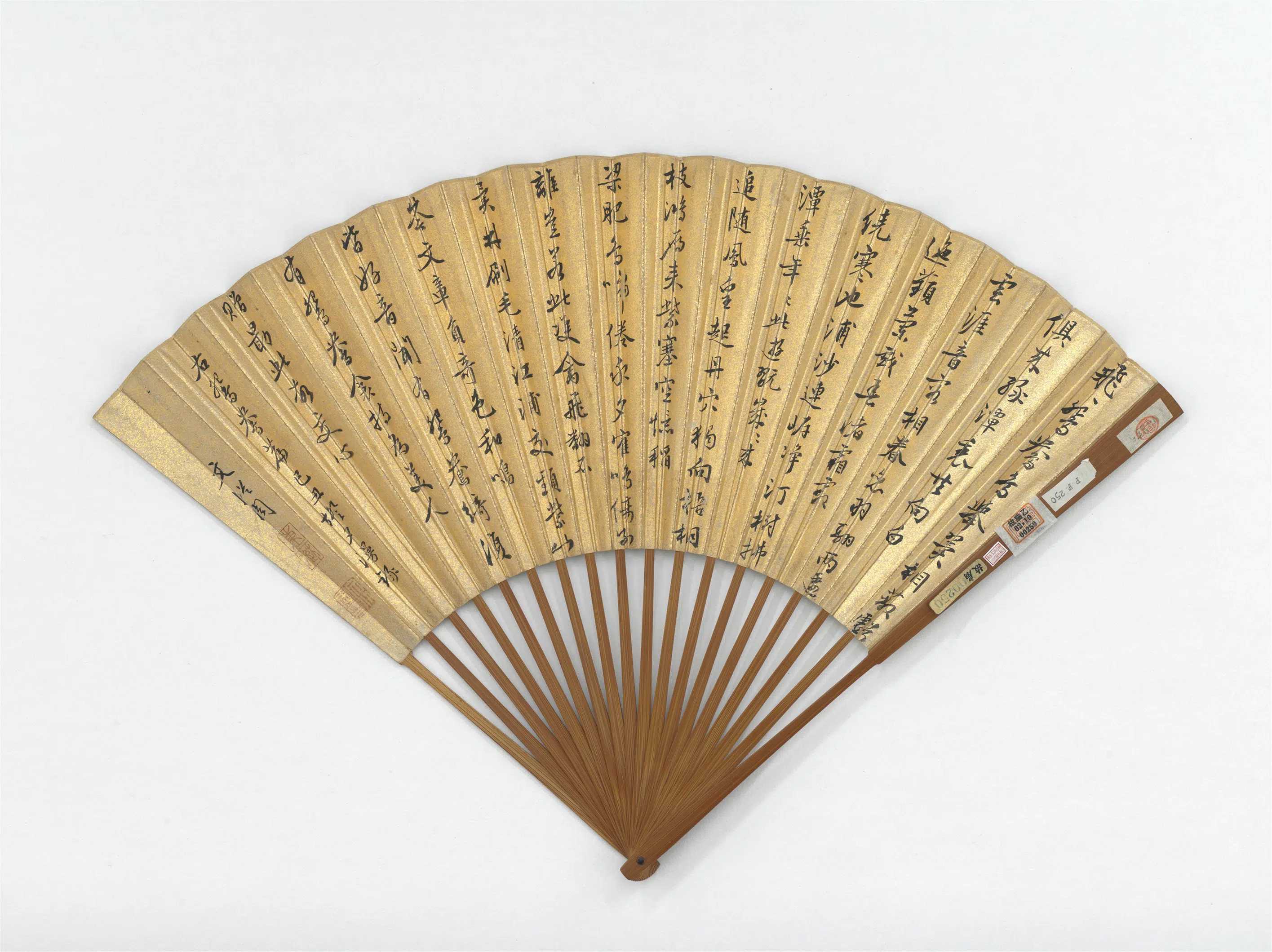 明朝【周之冕】《画春水文禽文从周书鸳鸯篇-成扇》 第2张 明朝【周之冕】《画春水文禽文从周书鸳鸯篇-成扇》 第2张