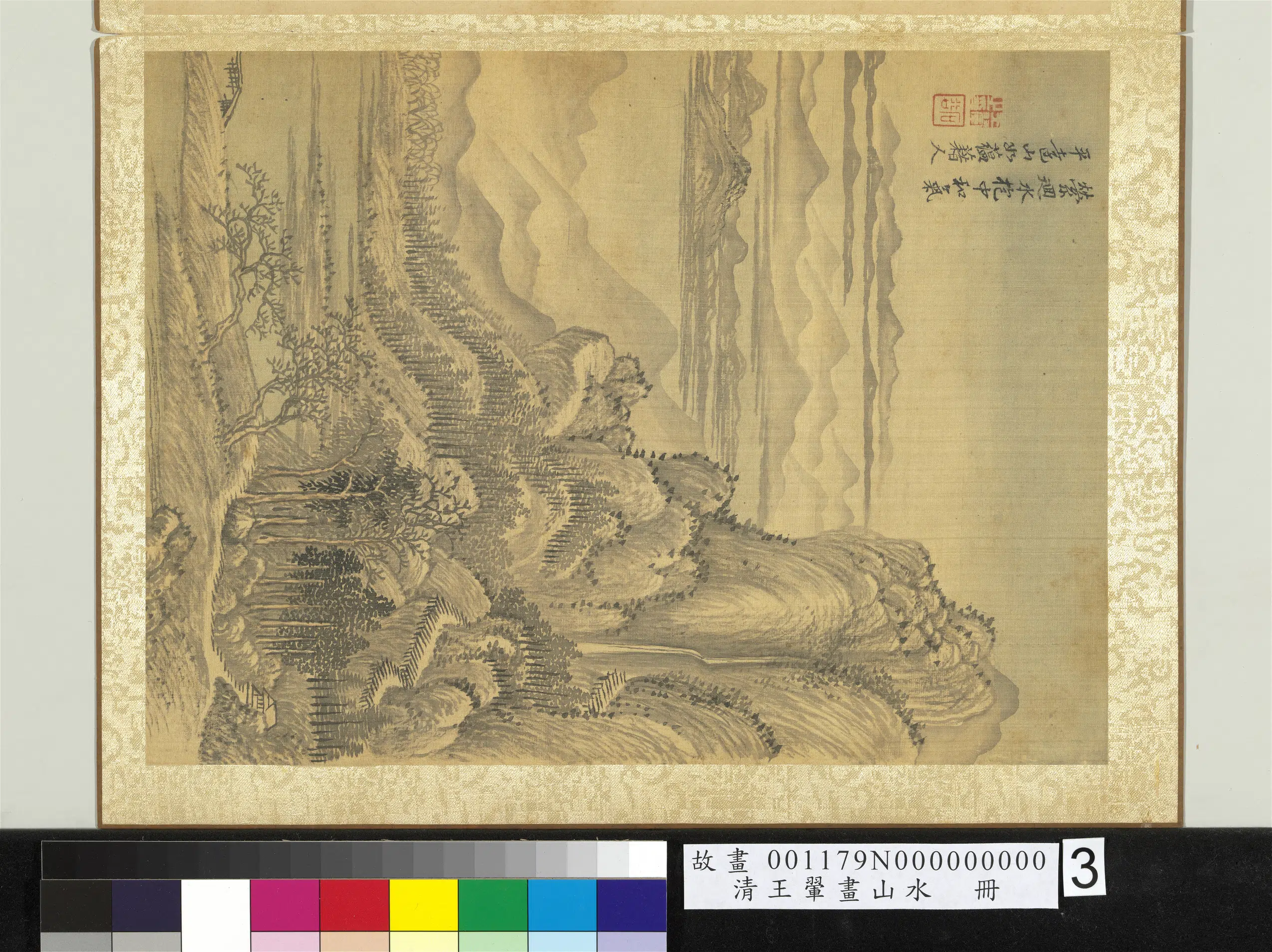 清代【王翚】《画山水册-1》 第8张