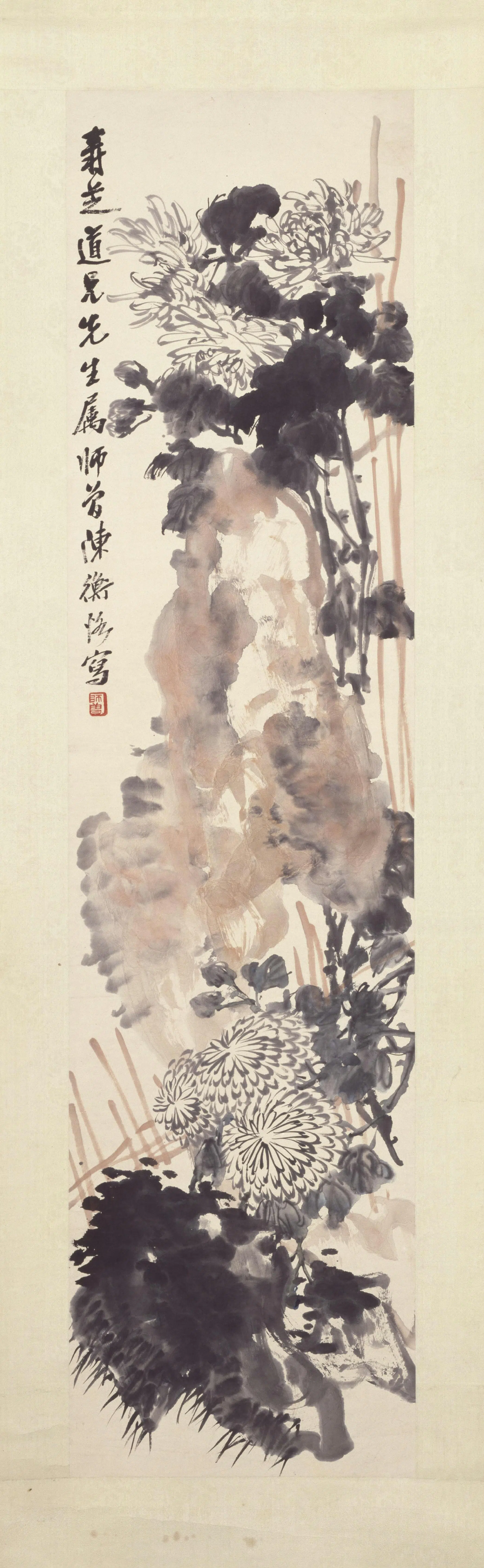 近现代【陈师曾】《菊石图轴》