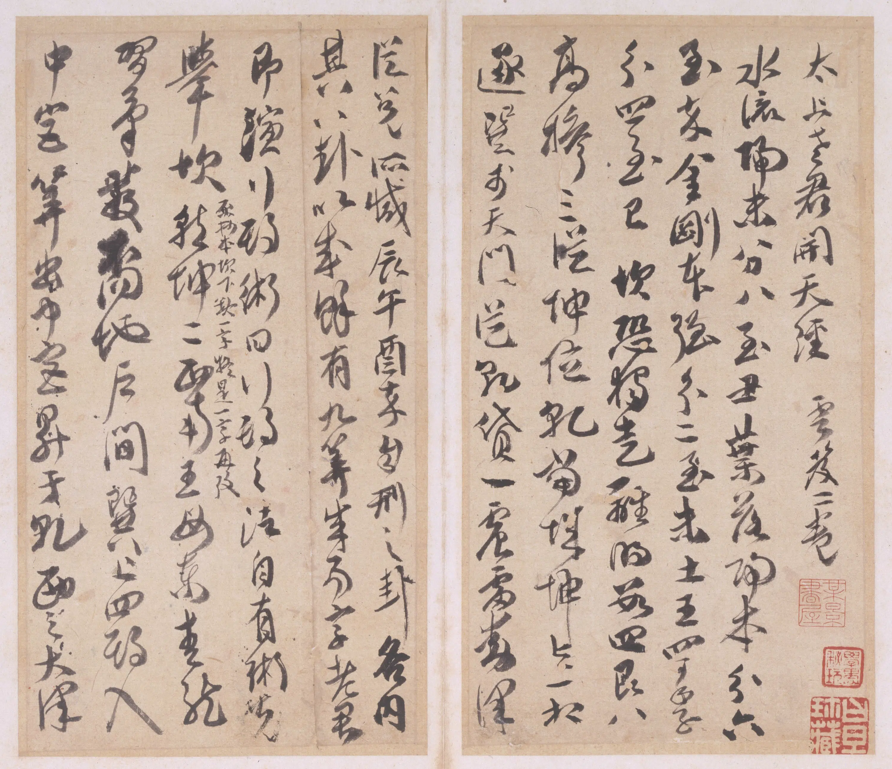 清代【傅山】《释道经偈册》