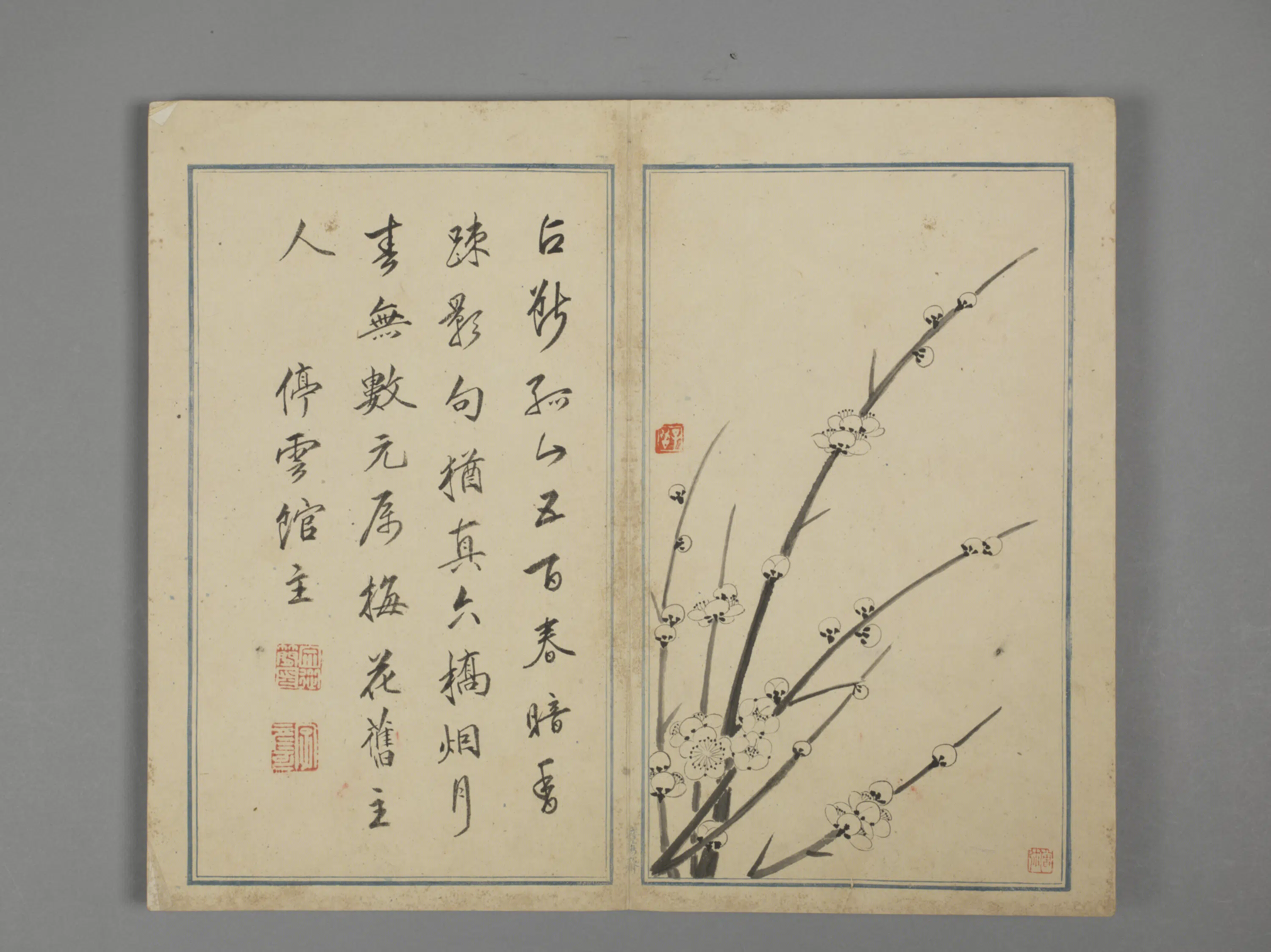 明朝【文从简】《邵弥梅花诗合璧册(12开)》 第8张 明朝【文从简】《邵弥梅花诗合璧册(12开)》 第8张