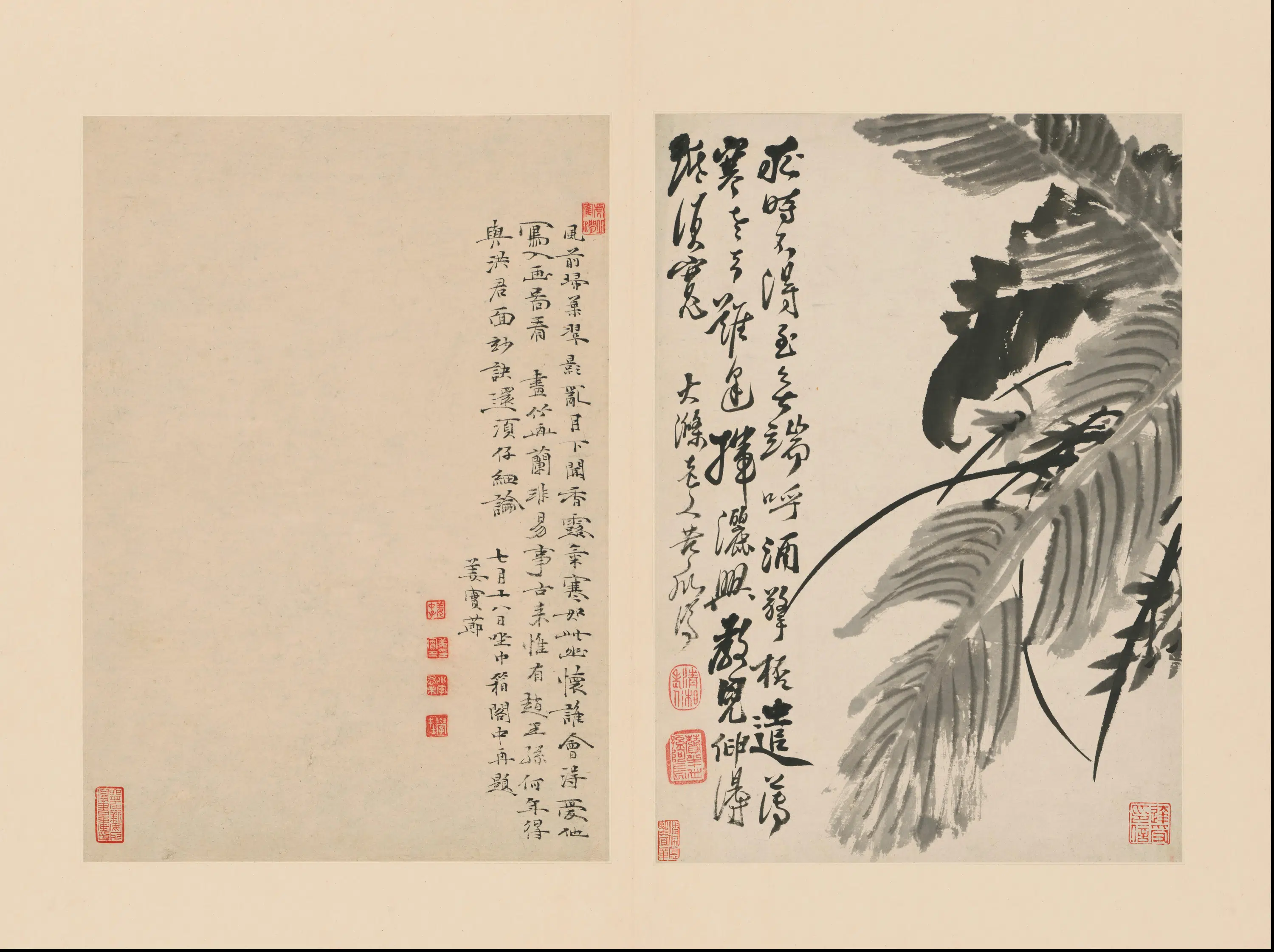 清代【石涛】《兰竹册(18开)》 第15张 清代【石涛】《兰竹册(18开)》 第15张