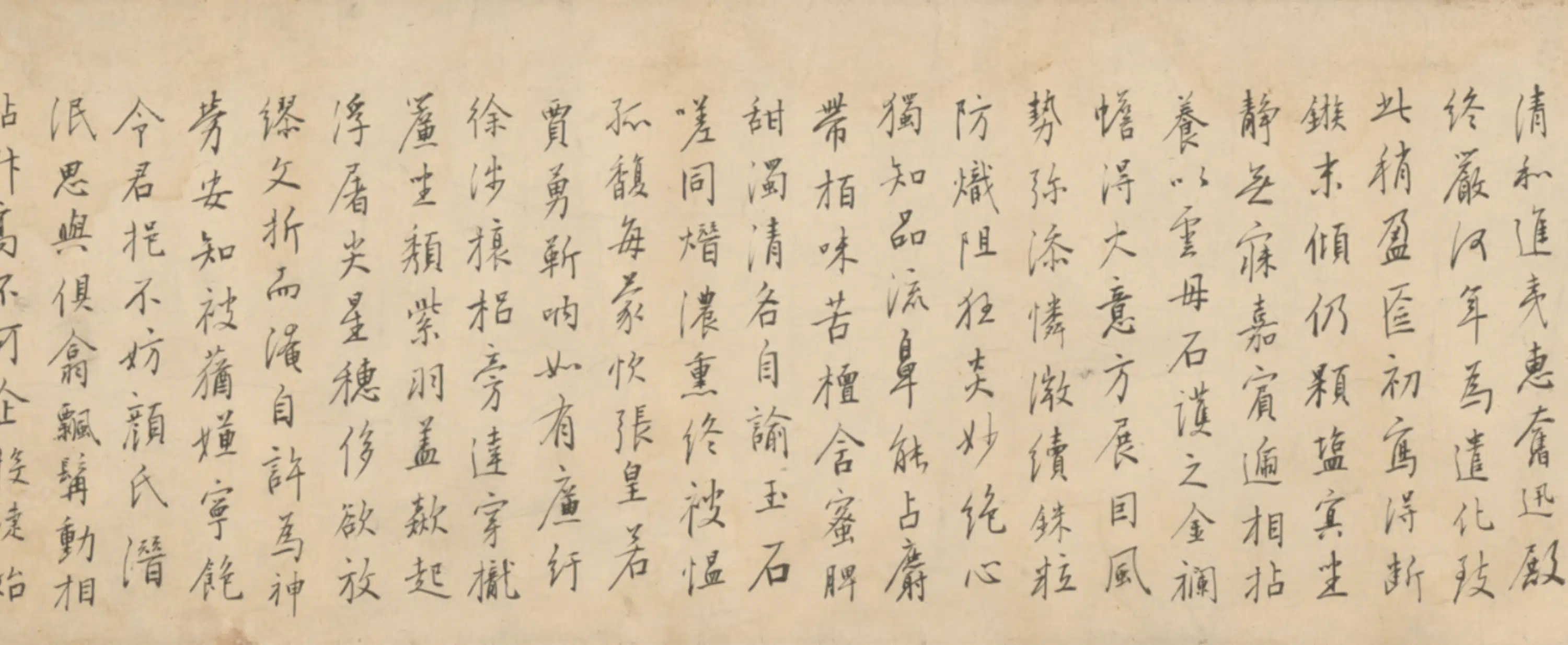 明朝【陆釴】《行书焚香联句卷》 第3张