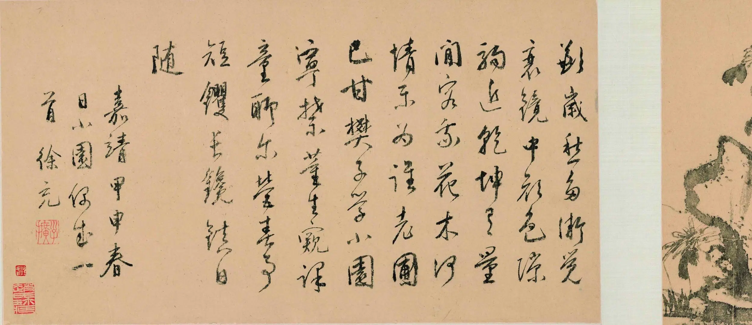 明朝【张杰】《杂画卷》