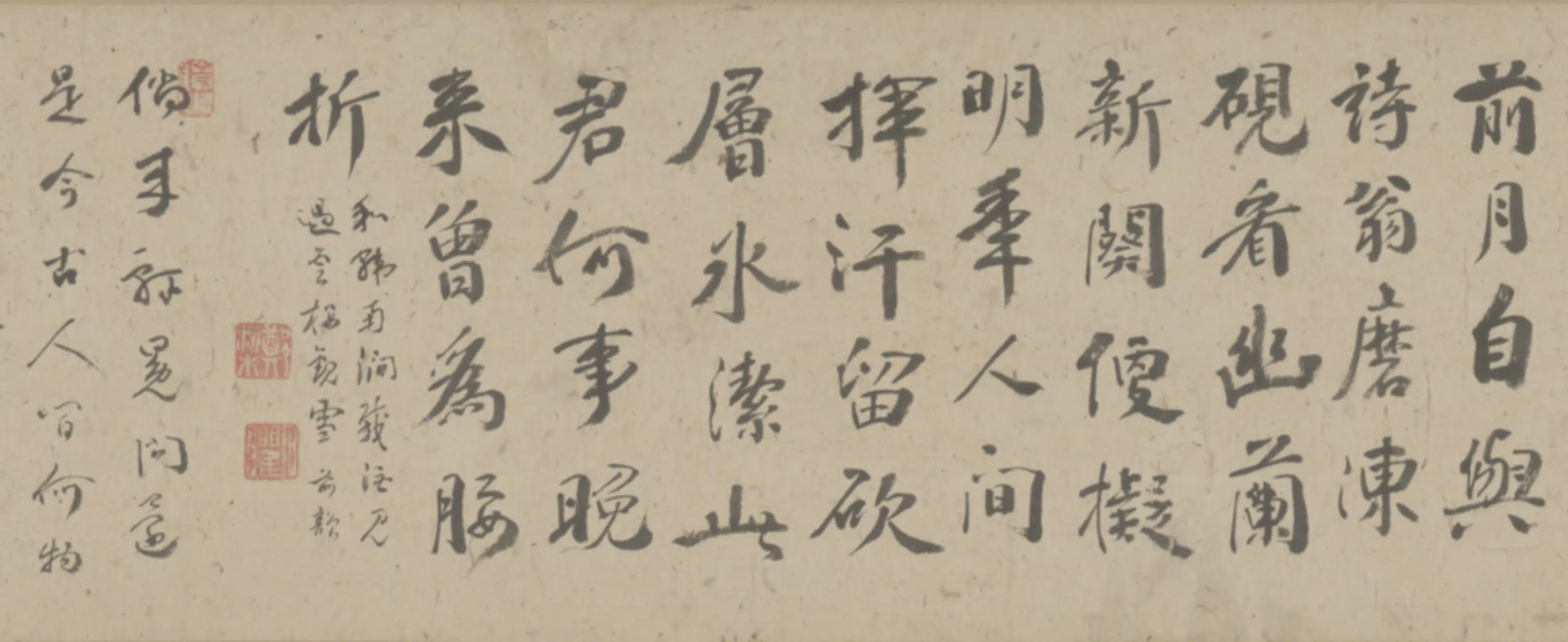 清代【郑梁】《行楷诗卷》 第3张