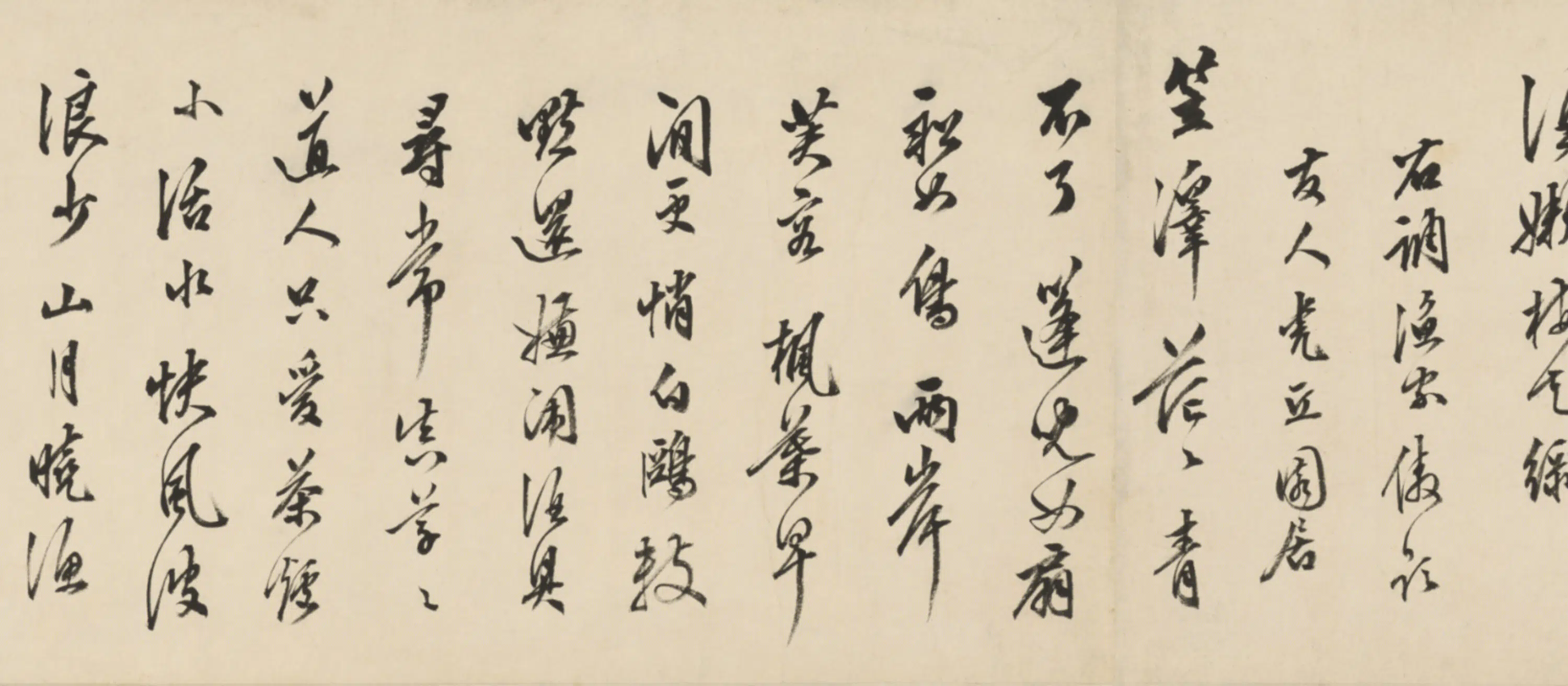 明朝【陈继儒】《行草书词卷》 第5张