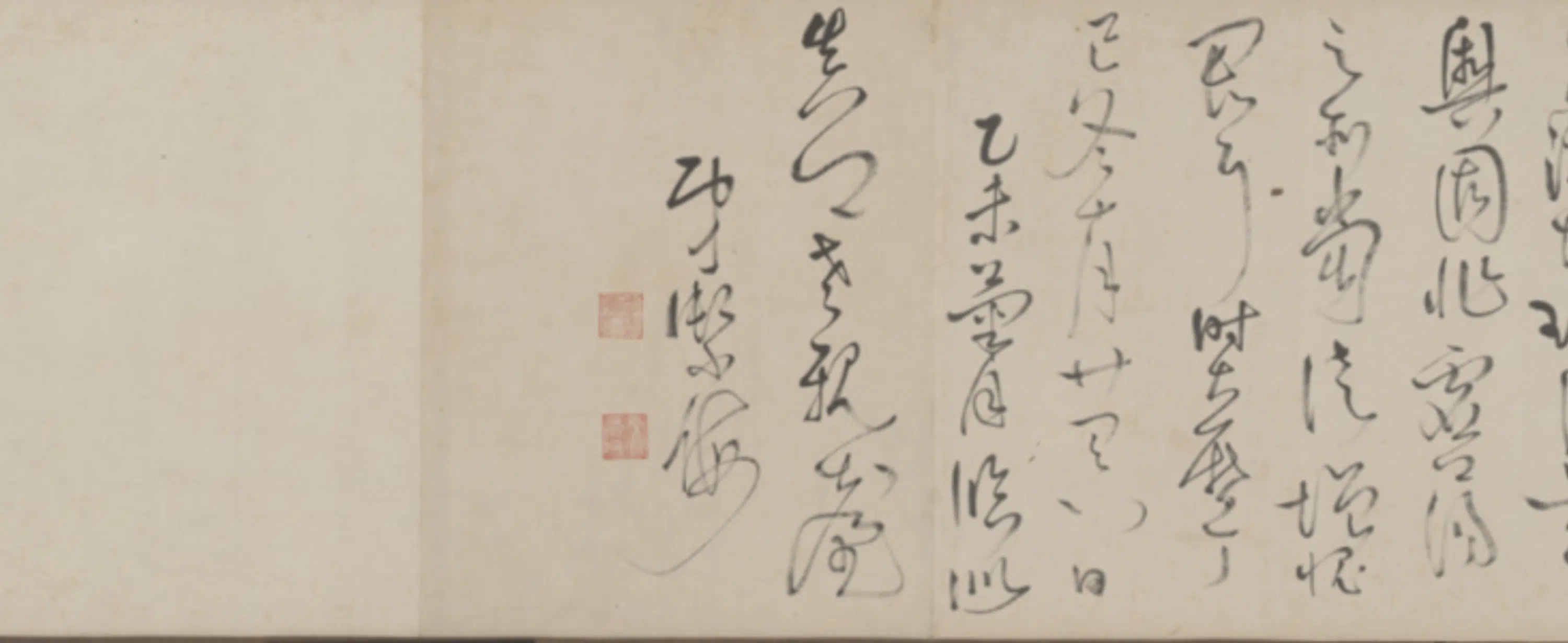 隋唐【怀素】《李禦侮草书临怀素自序帖卷》