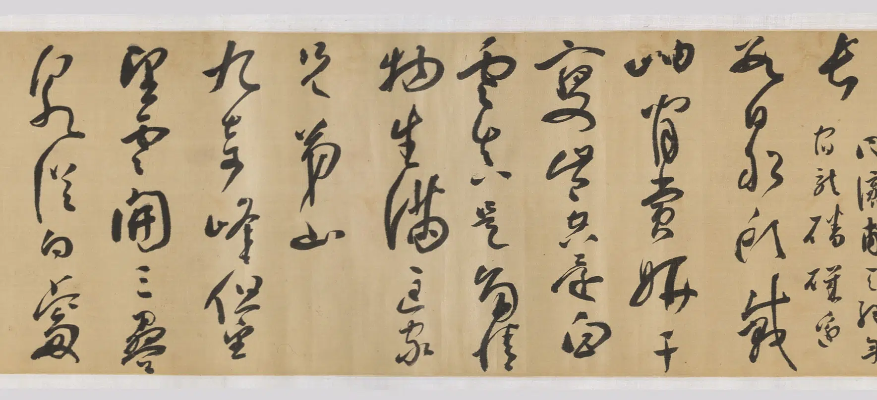明朝【谭元春】《草书诗卷》 第3张