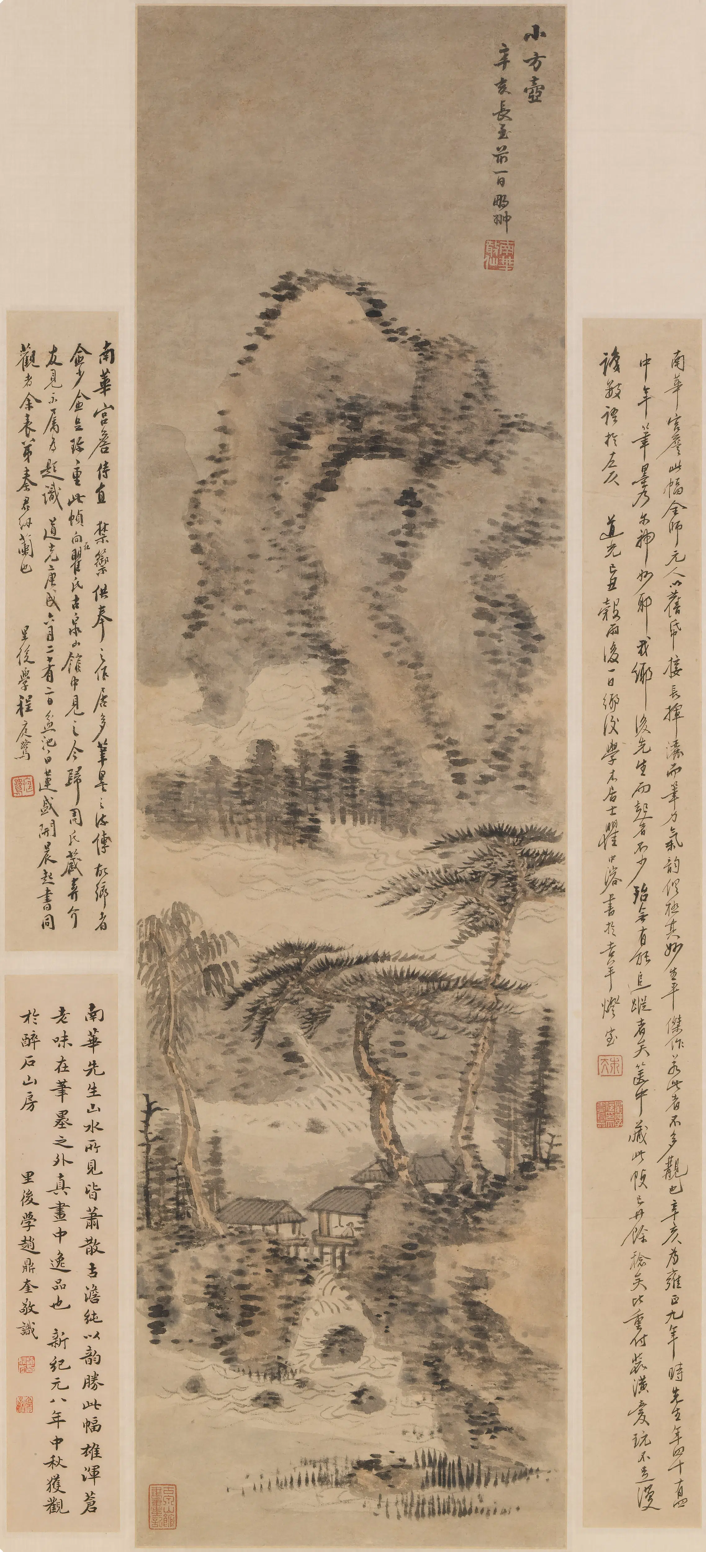 清代【张鹏翀】《云山松泉图轴》 第1张 清代【张鹏翀】《云山松泉图轴》 第1张