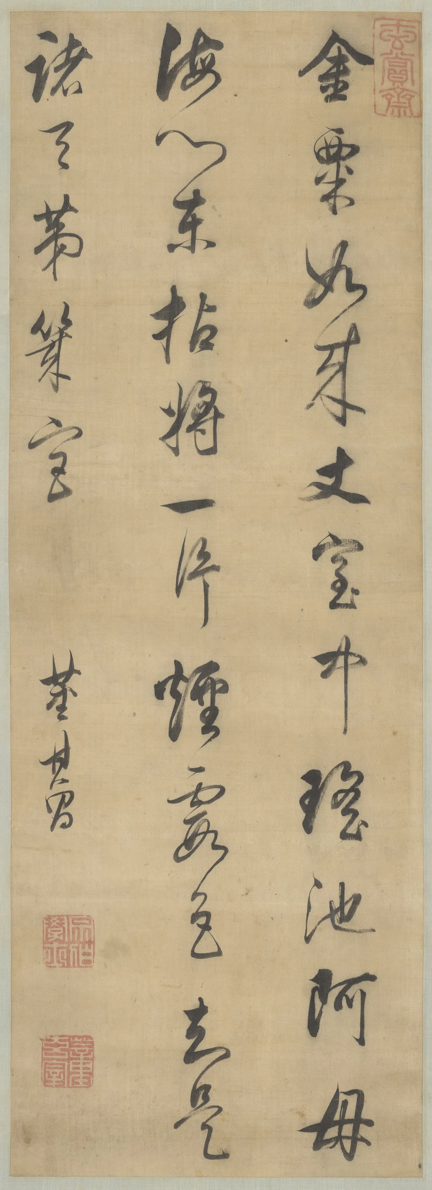 明代【董其昌】《书七言绝句图轴-1》