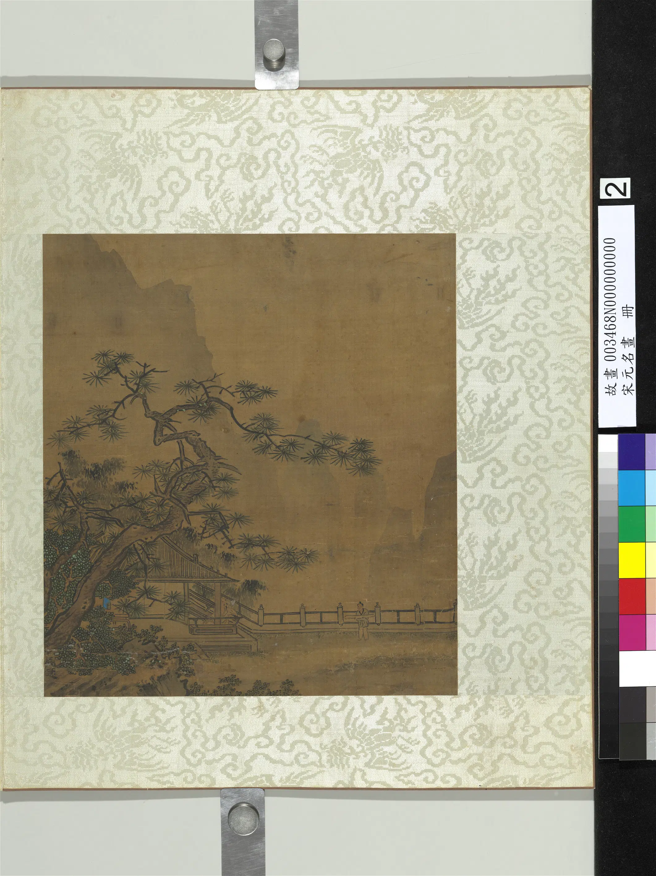 宋代《宋元名画册》