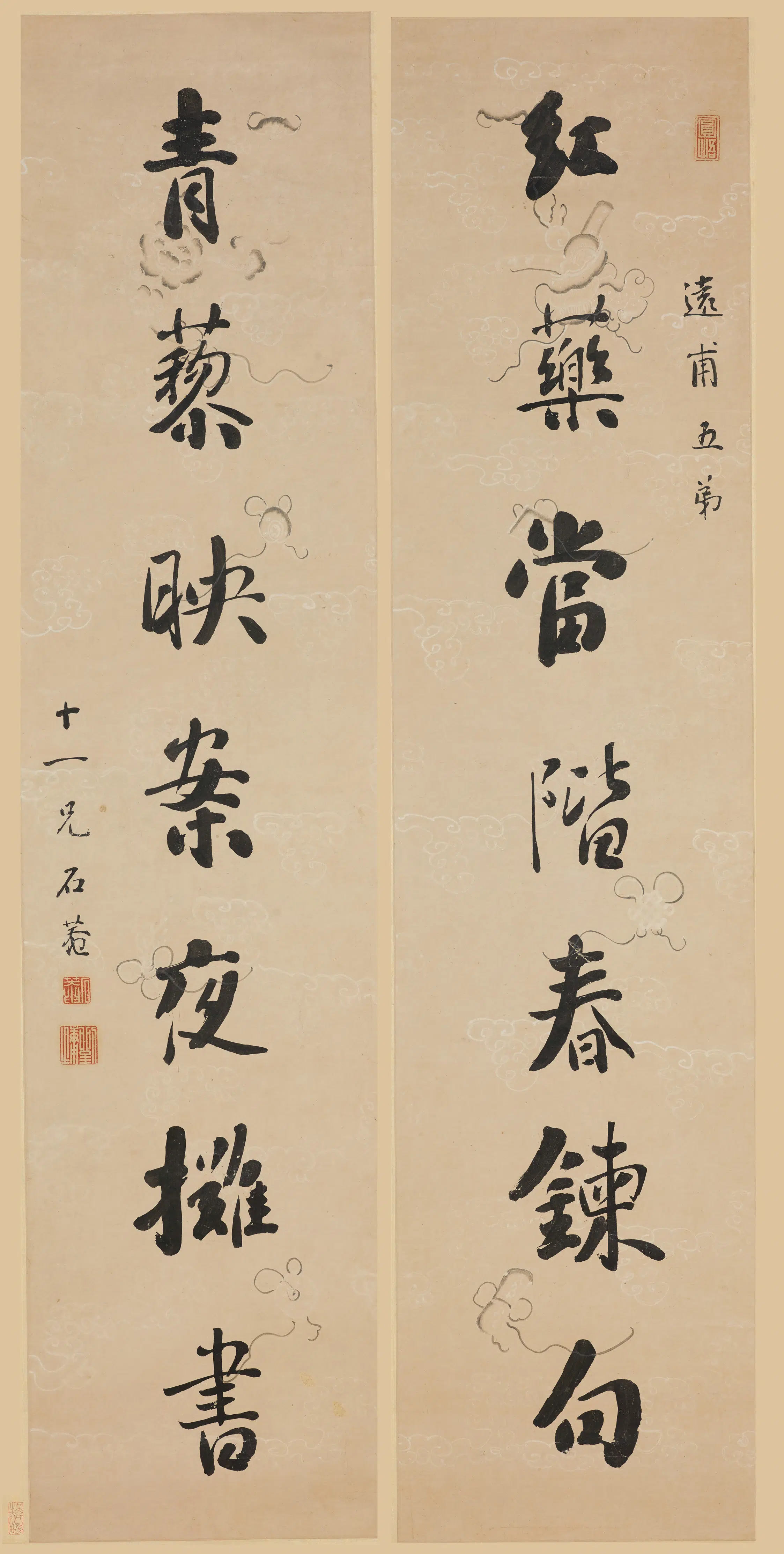 清代【刘墉】《行书七言联-2》