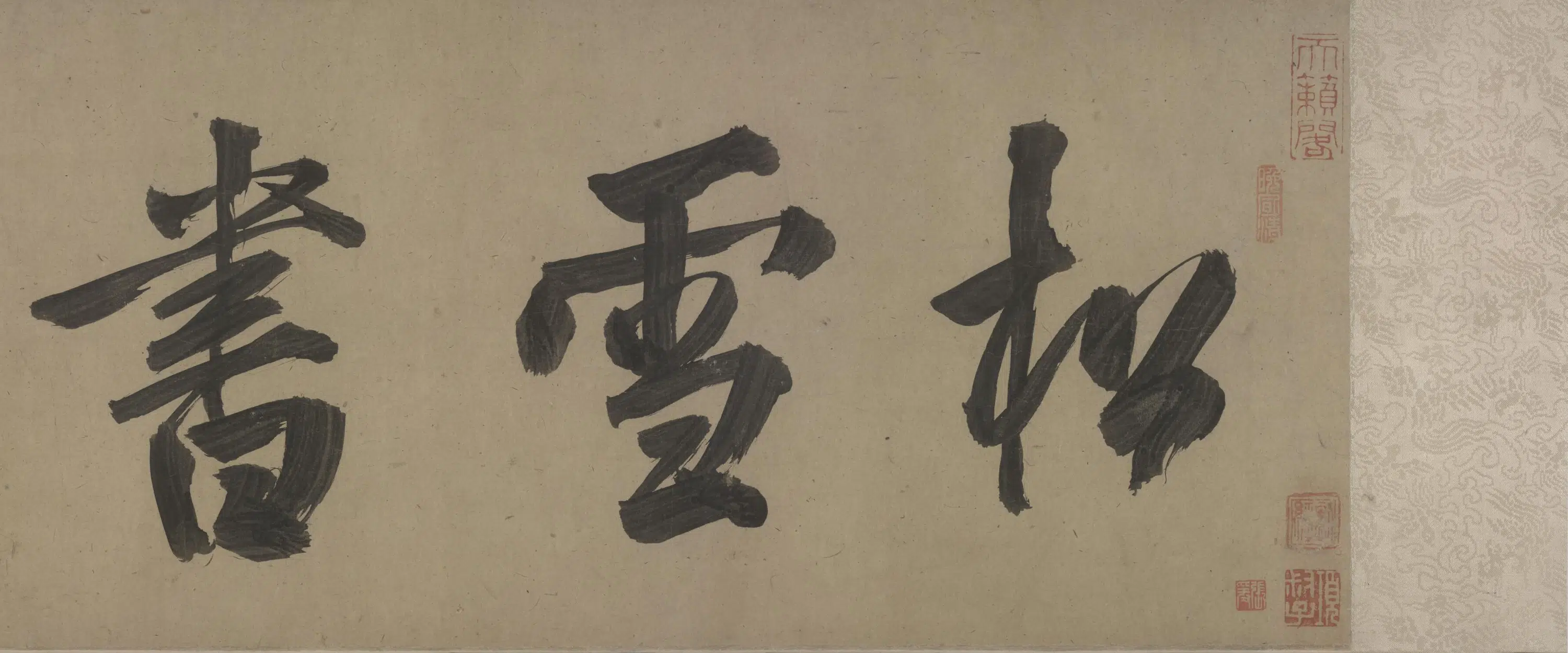 元朝【赵孟頫】《小楷道德经卷-1》 第5张