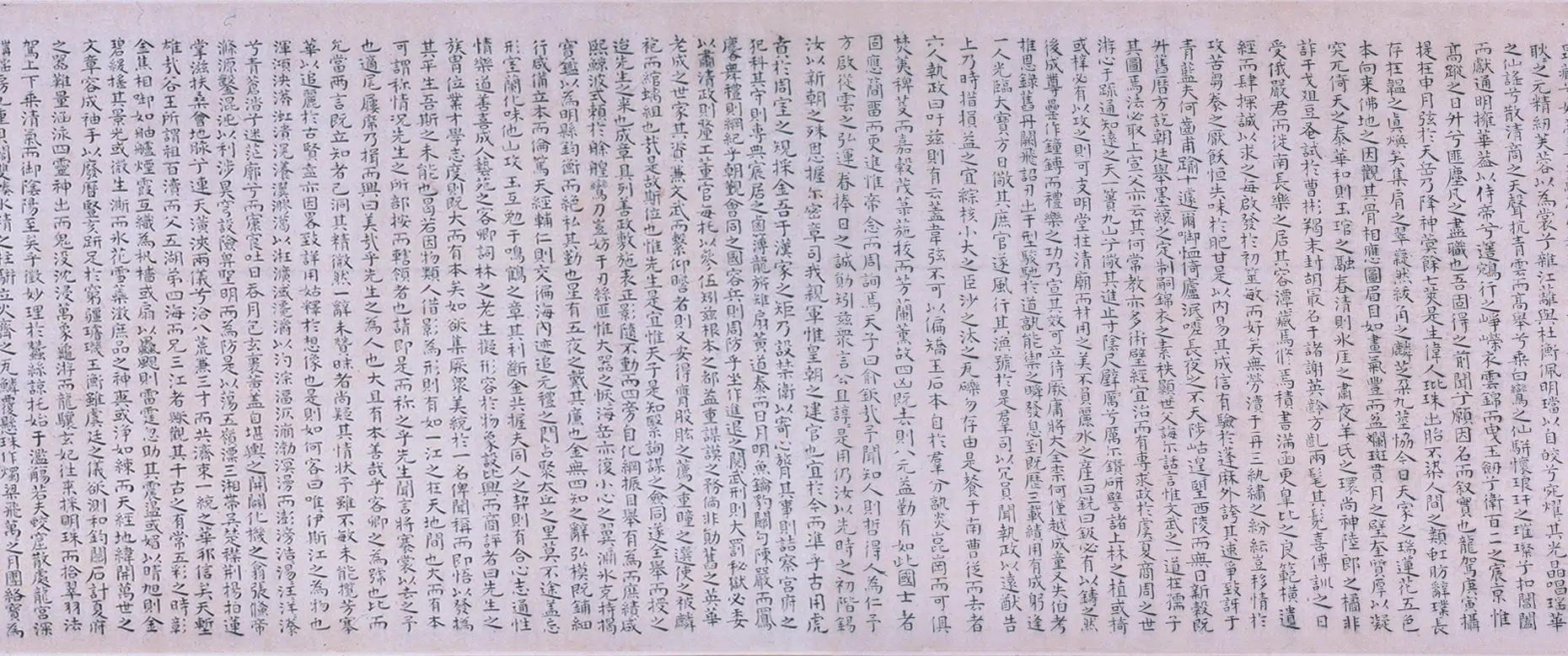 明朝【祝允明】《小楷一江赋卷》 第2张