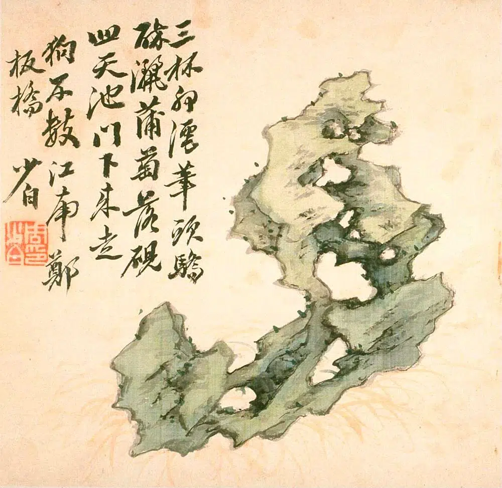 清代【周少白周棠】《奇石册之七》