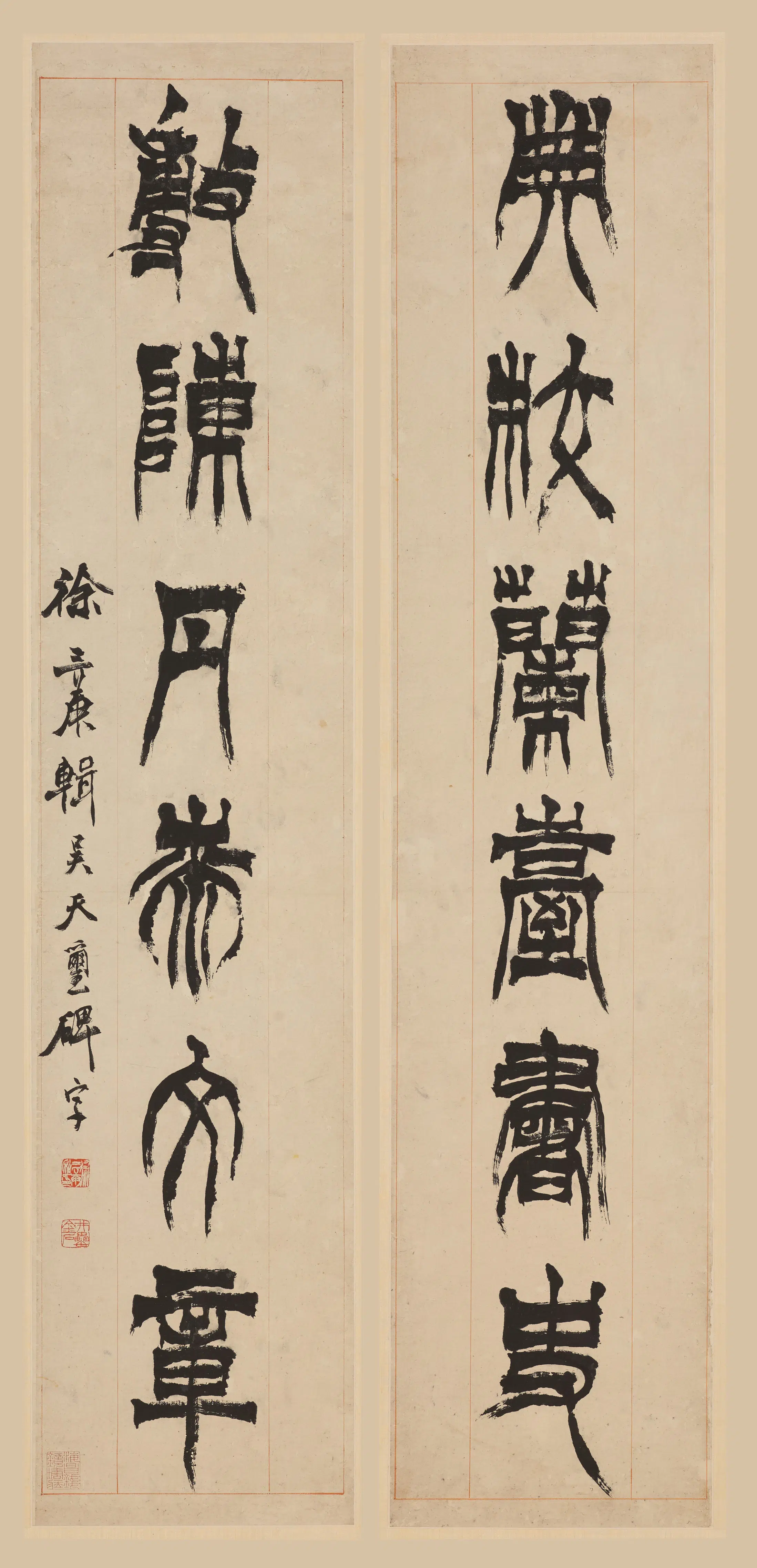 清代【徐三庚】《篆书六言联》