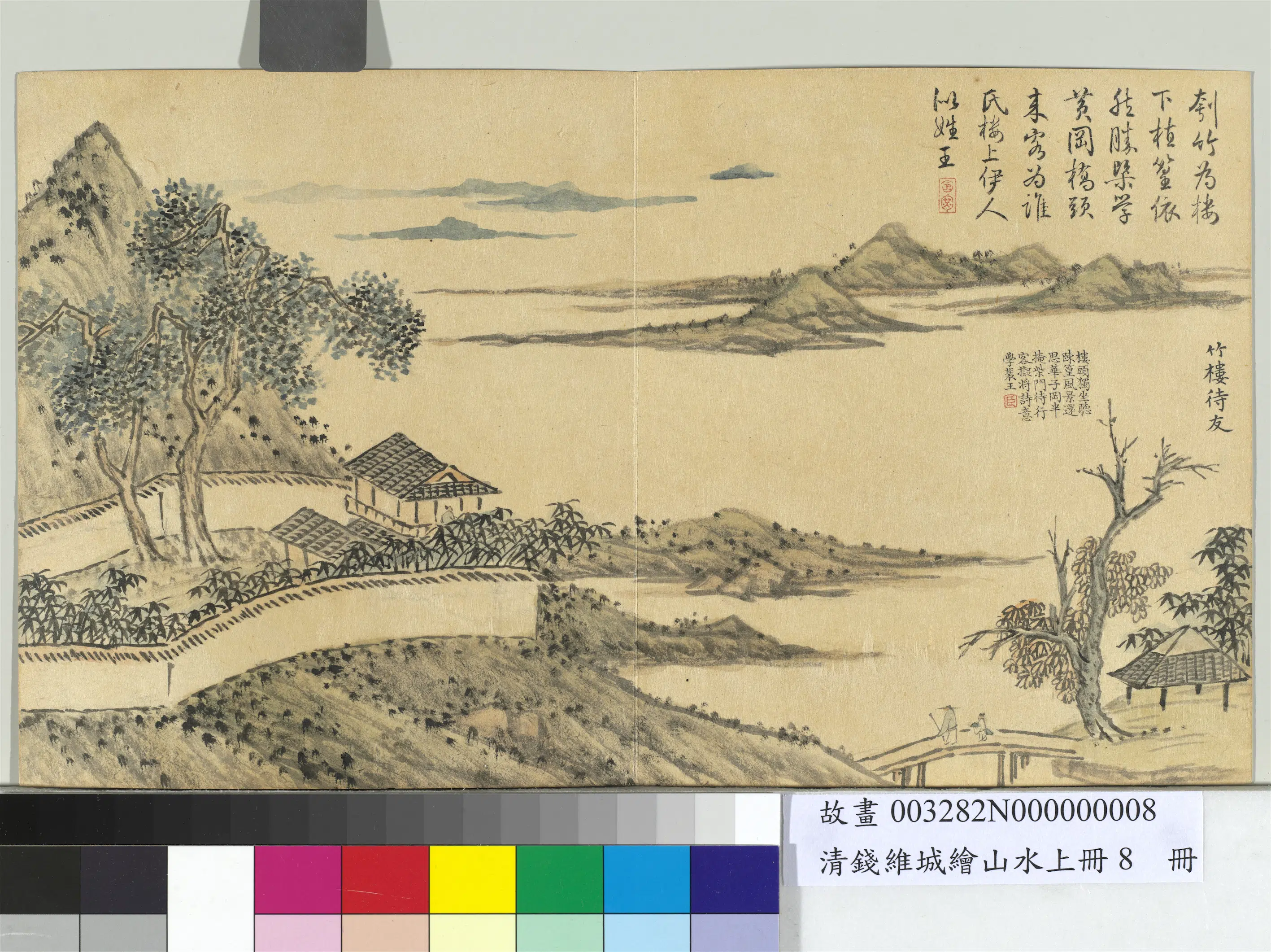 清代【钱维城】《绘山水上册-竹楼待友》