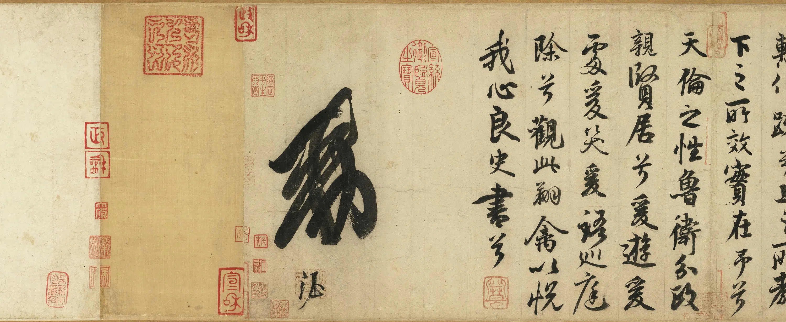 唐朝【唐玄宗李隆基】《鹡鸰颂卷》 第7张