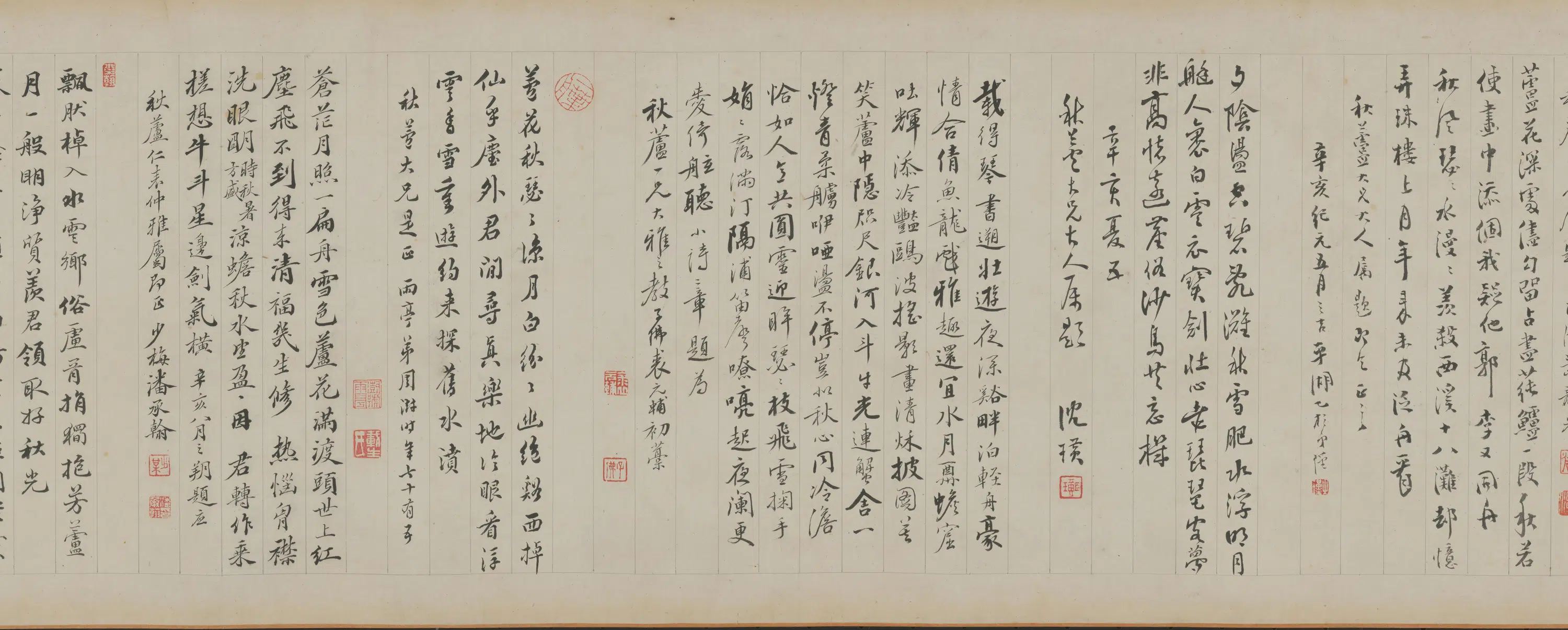 清代【费丹旭】《秋芦冷月图卷》 第7张 清代【费丹旭】《秋芦冷月图卷》 第7张