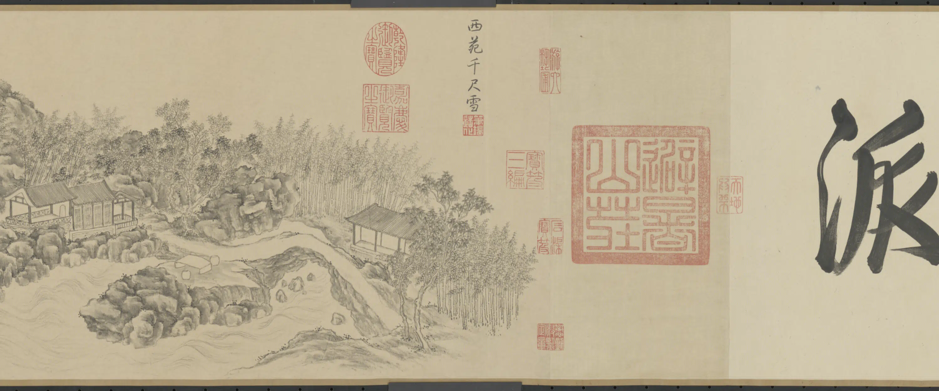 清代【董邦达】《西苑千尺雪图卷》 第3张 清代【董邦达】《西苑千尺雪图卷》 第3张