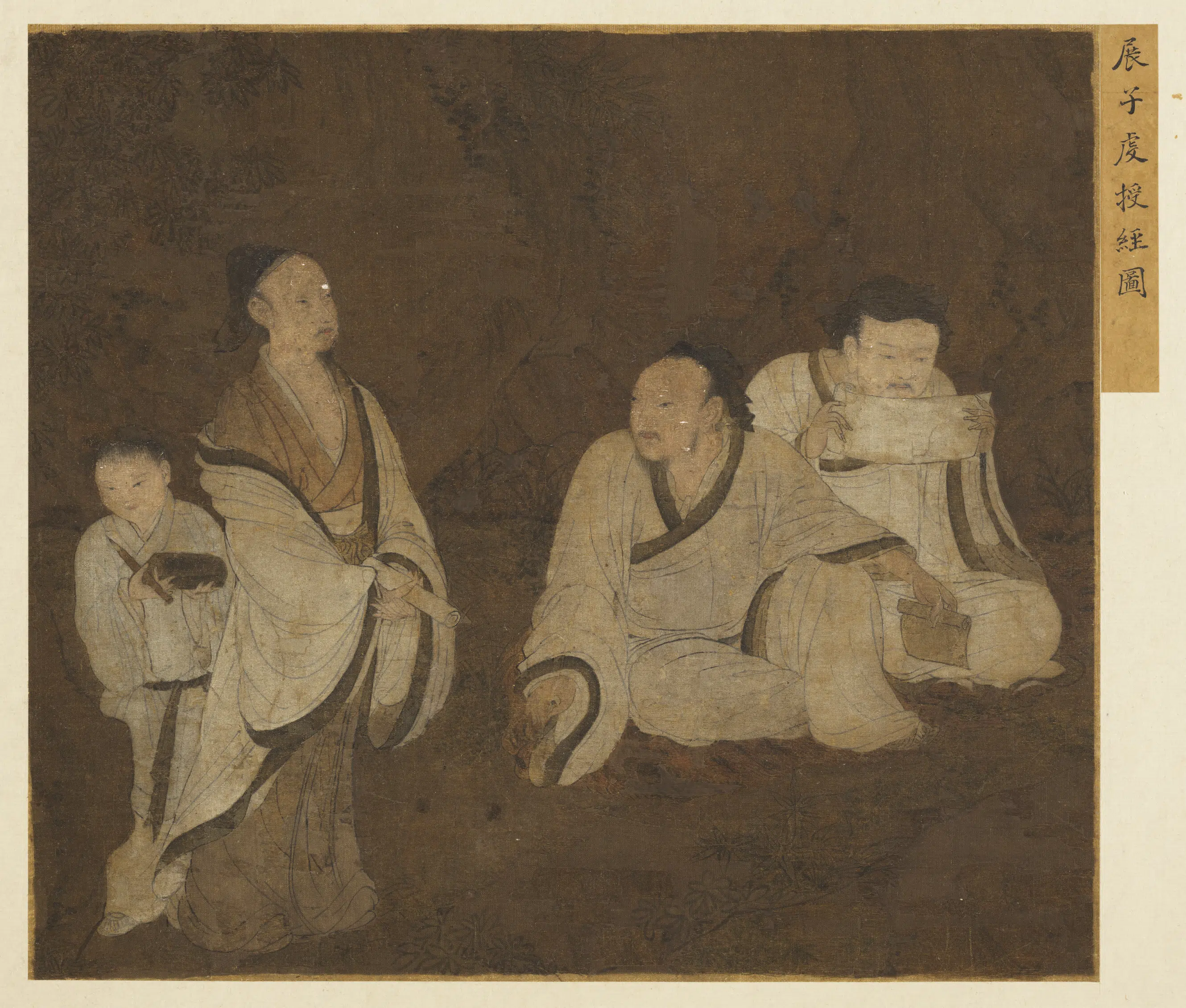 《名绘集珍册-3》 第9张