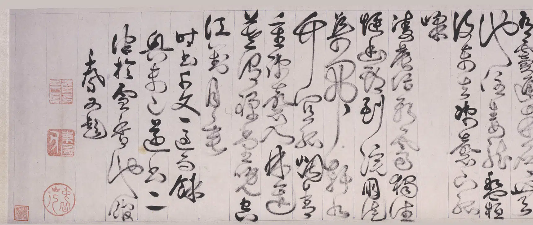 明朝【詹景凤】《草书千字文卷》