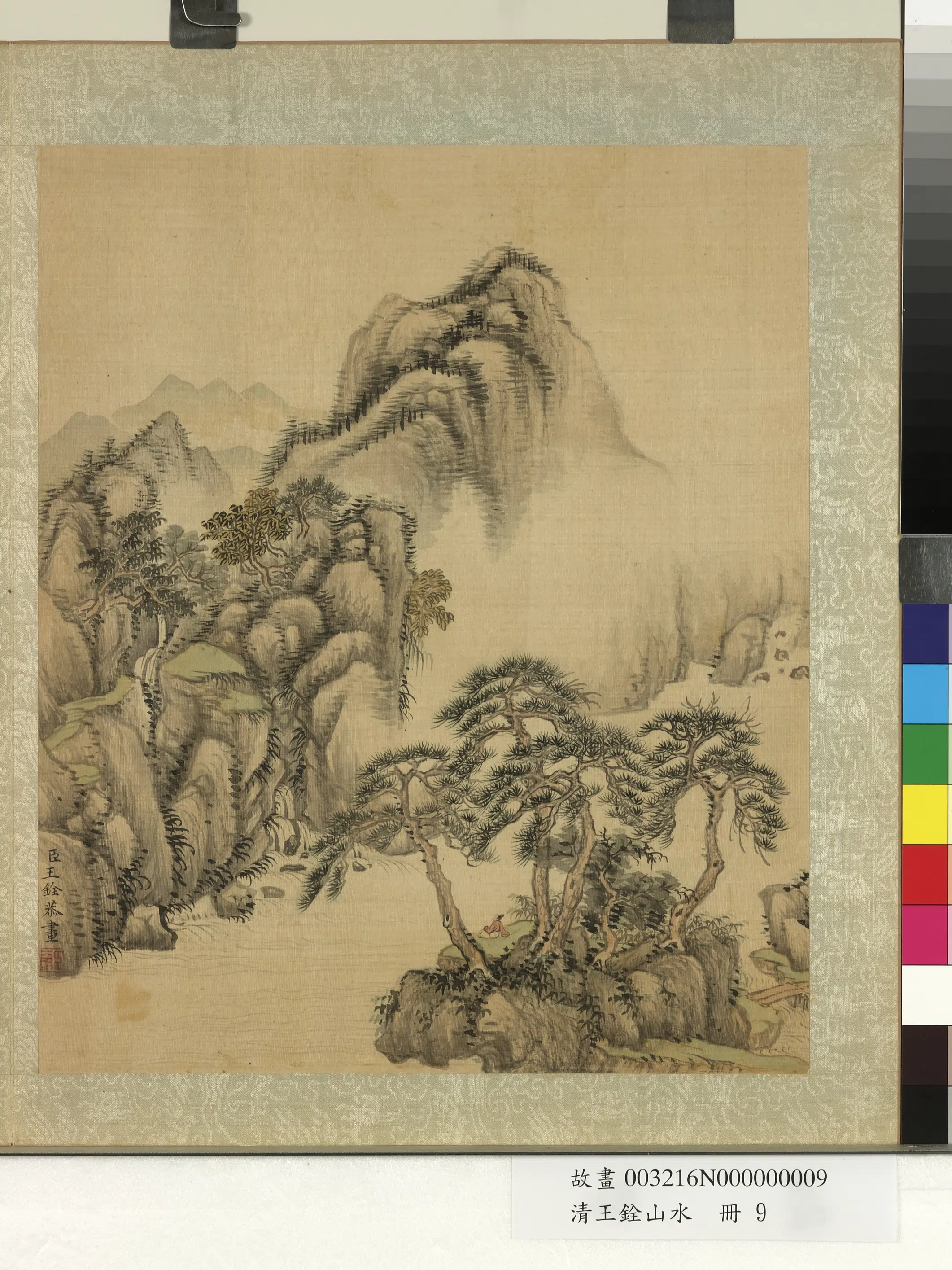 清朝【王铨】《山水册》 第5张