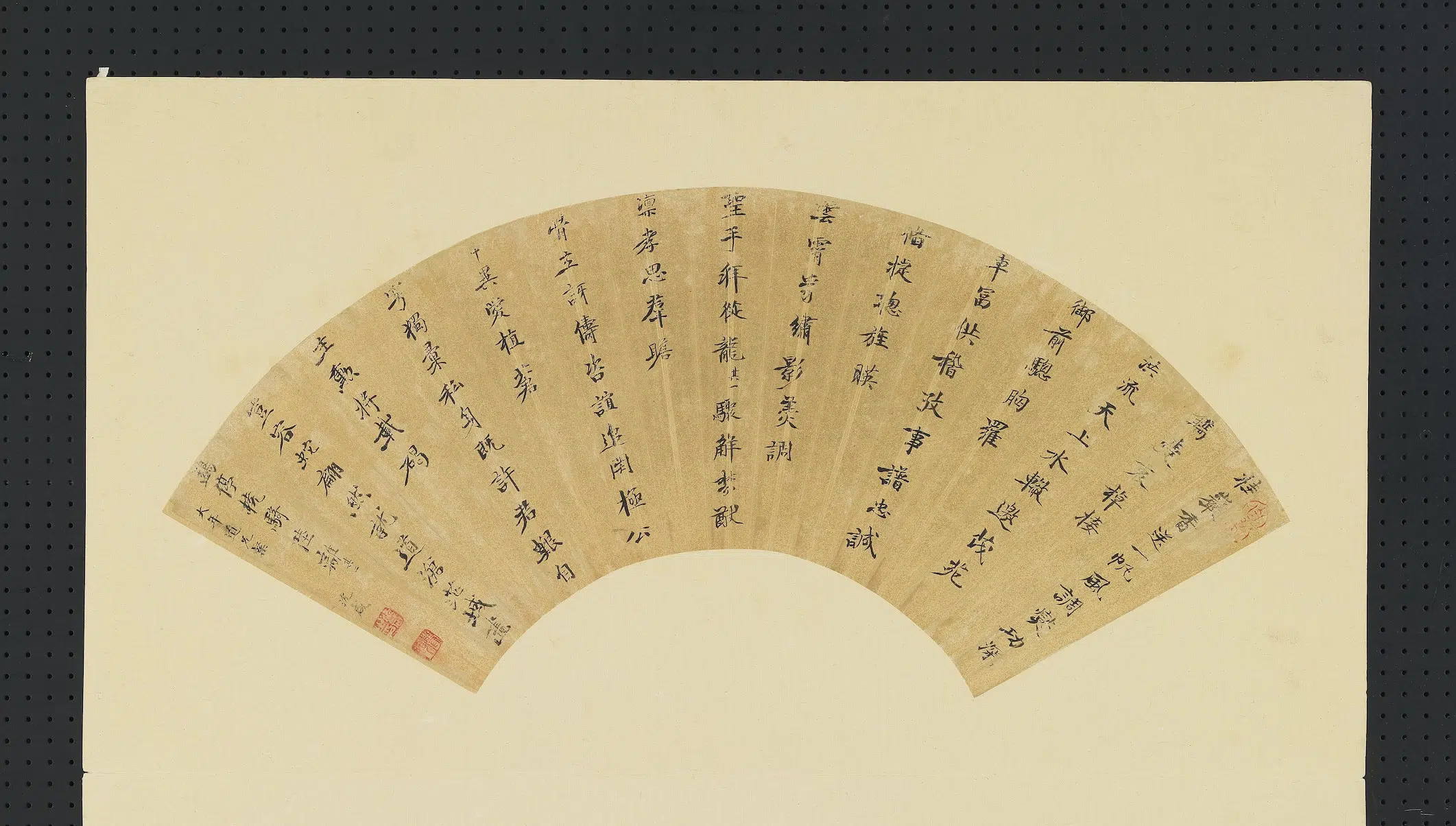 明朝【沈咸】《明人画扇册-行楷书》 第1张