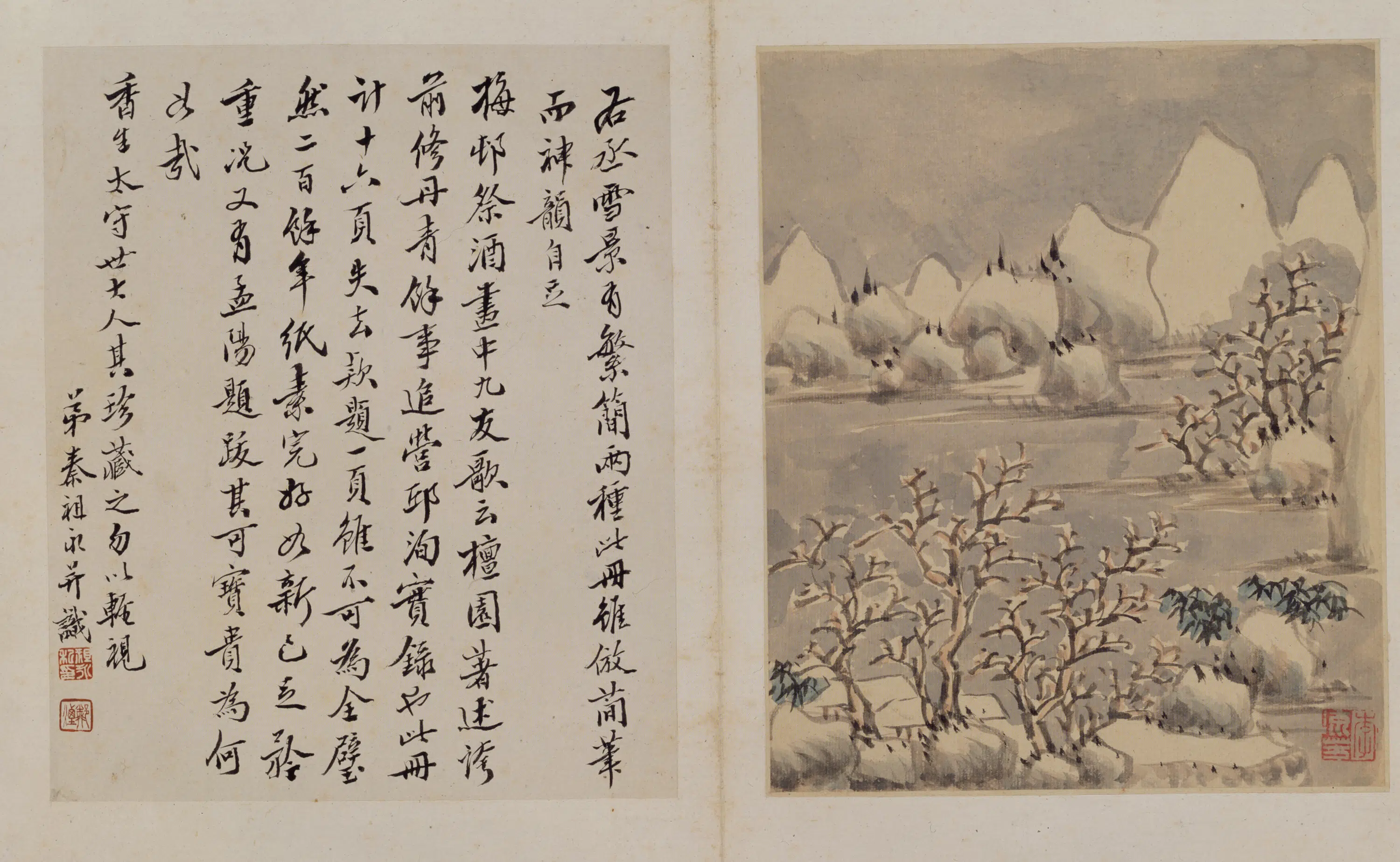 明朝【李流芳】《山水册（15开）》 第7张