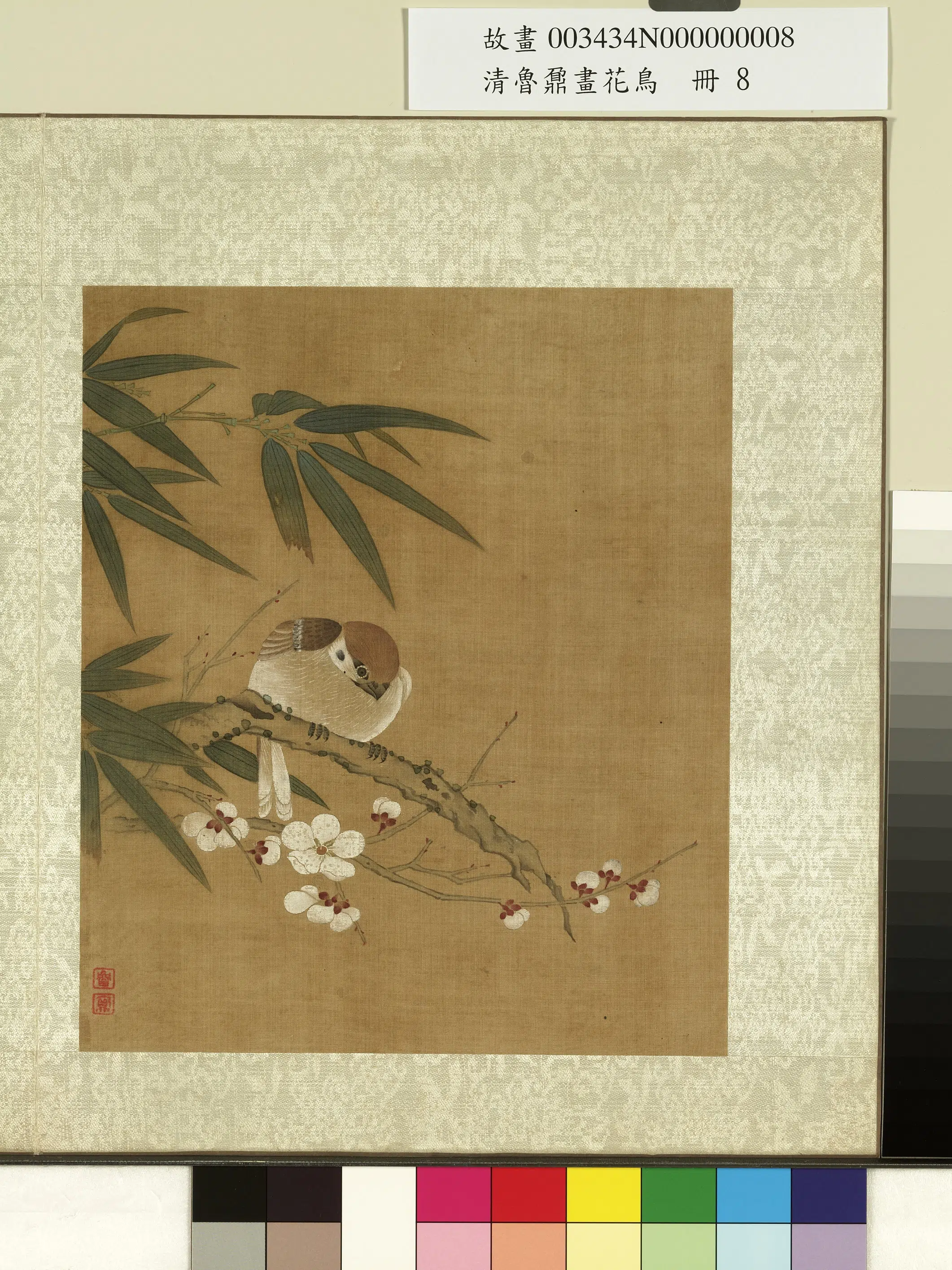 清代【鲁鼐】《画花鸟册-梅竹麻雀》 第1张