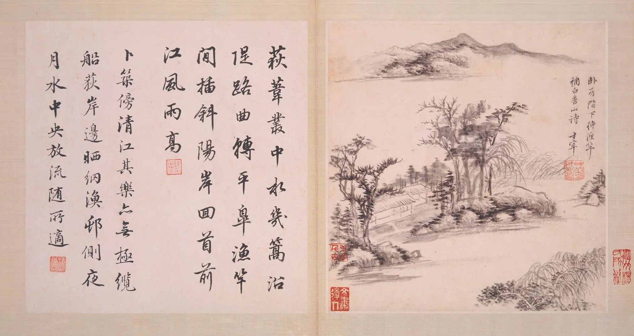 明朝【董其昌】《仿古山水图册-2》 第13张