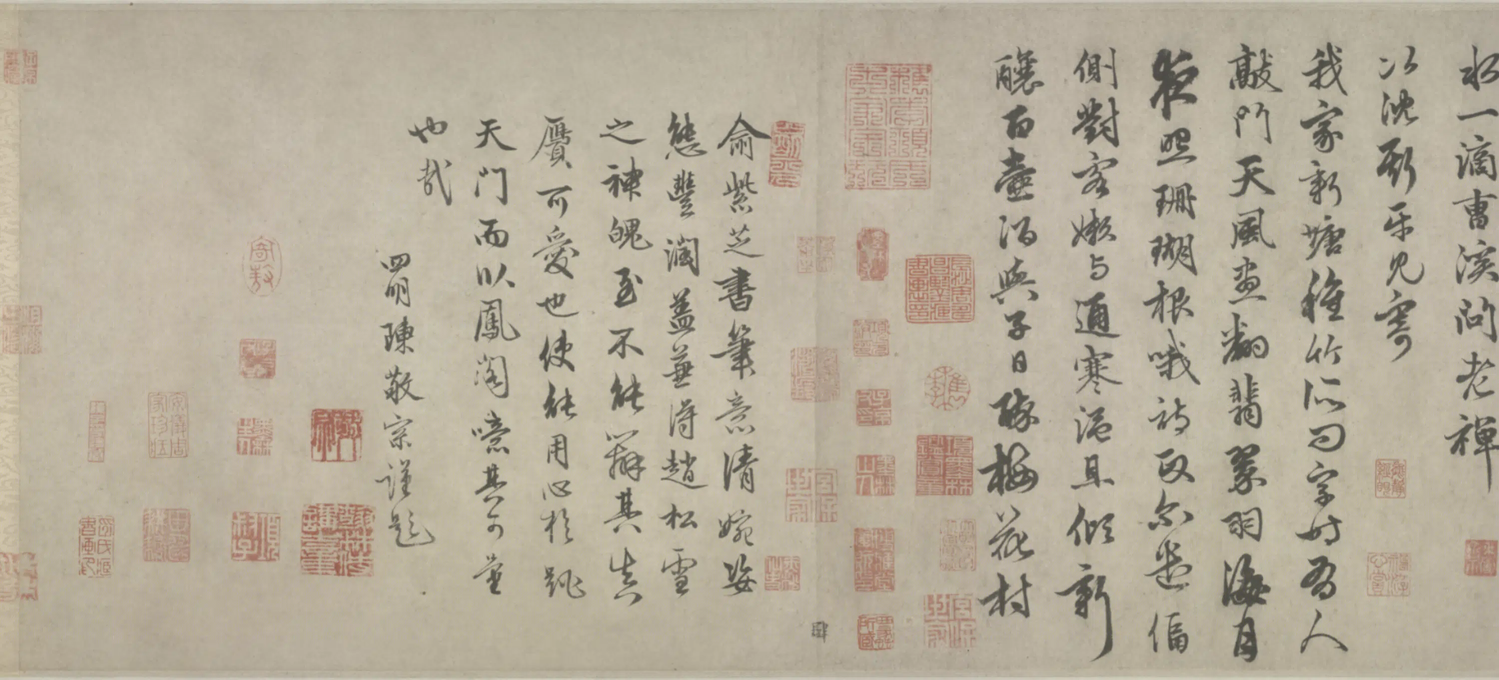 元朝【俞和】《行书自书诗卷》 第3张