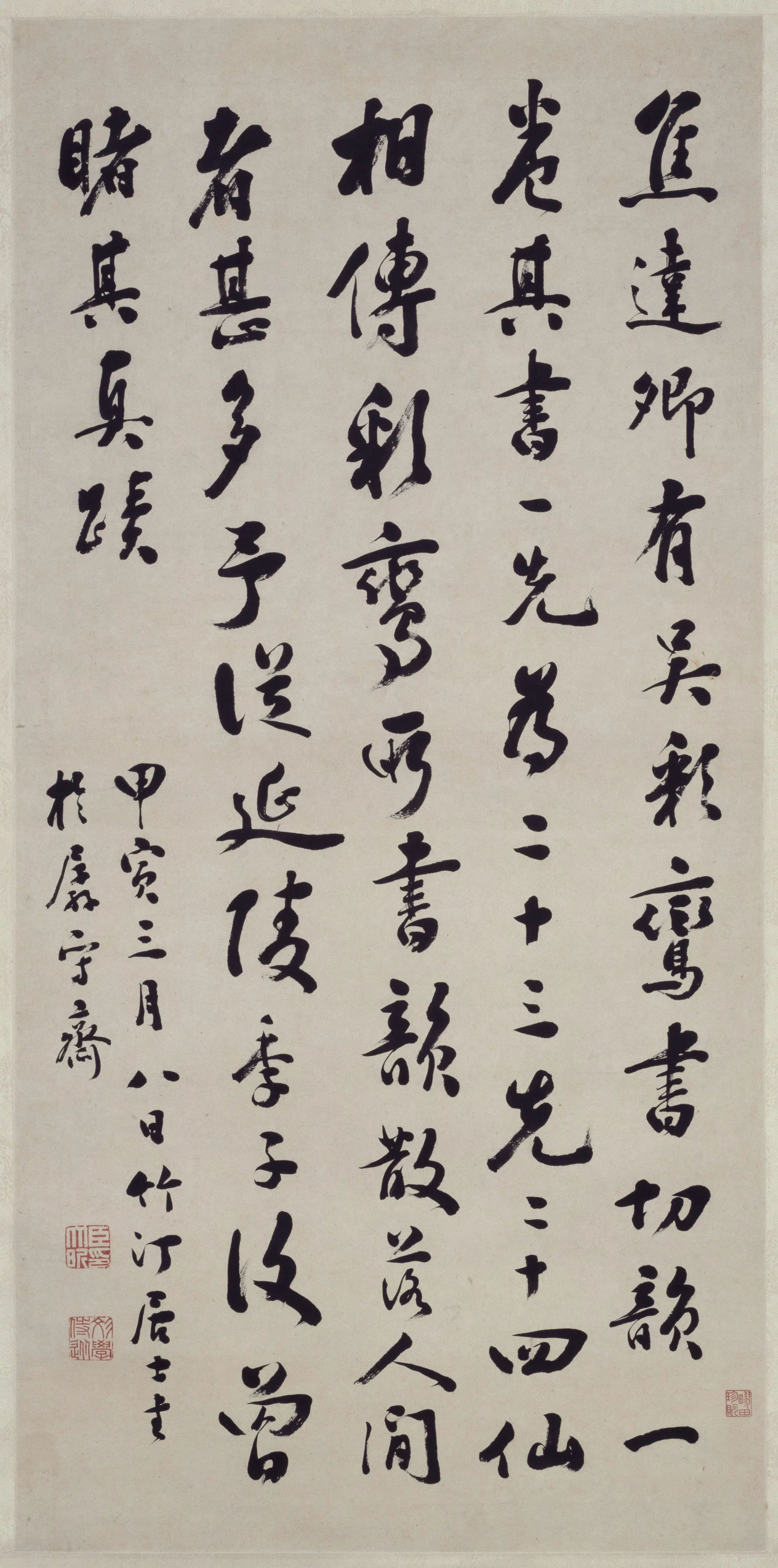 清代【钱大昕】《行书录语轴》