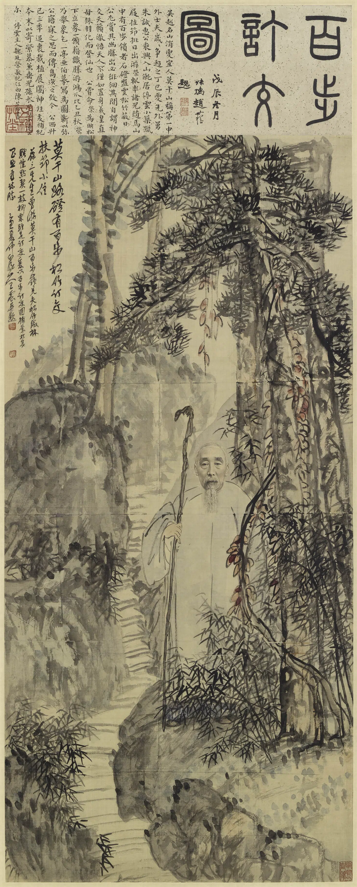 近现代【王震】《百步订交图轴》