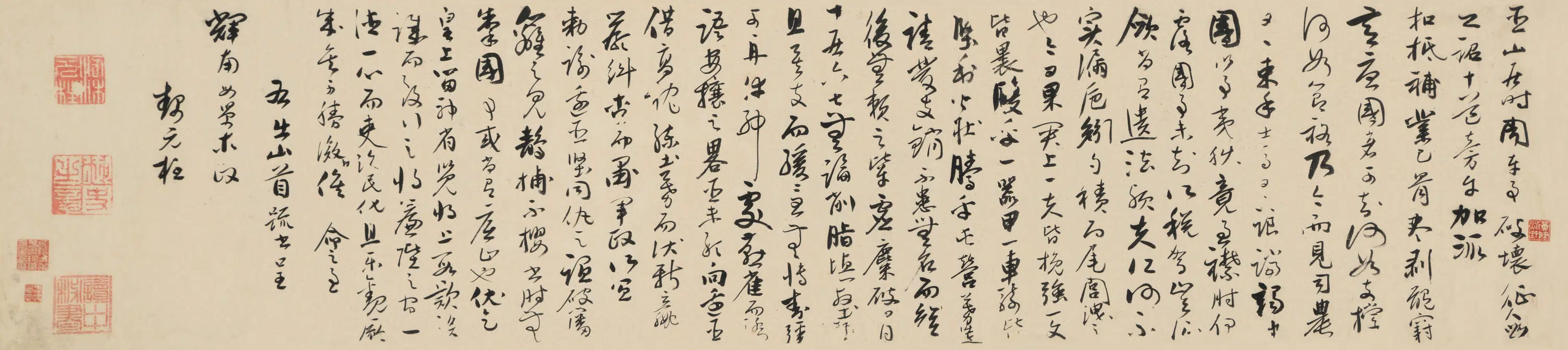 明朝【梁元柱】《行书手卷》