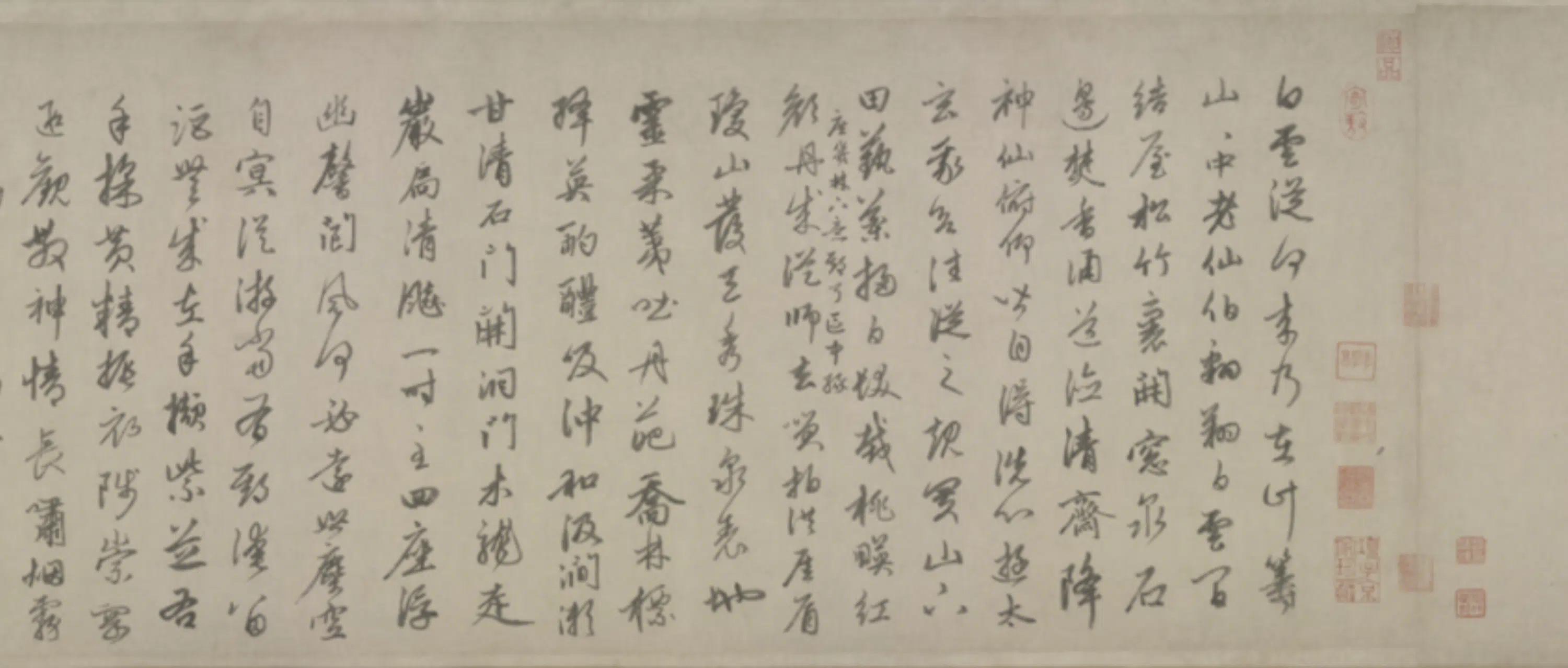 元朝【赵孟頫】《行书三段卷》 第7张